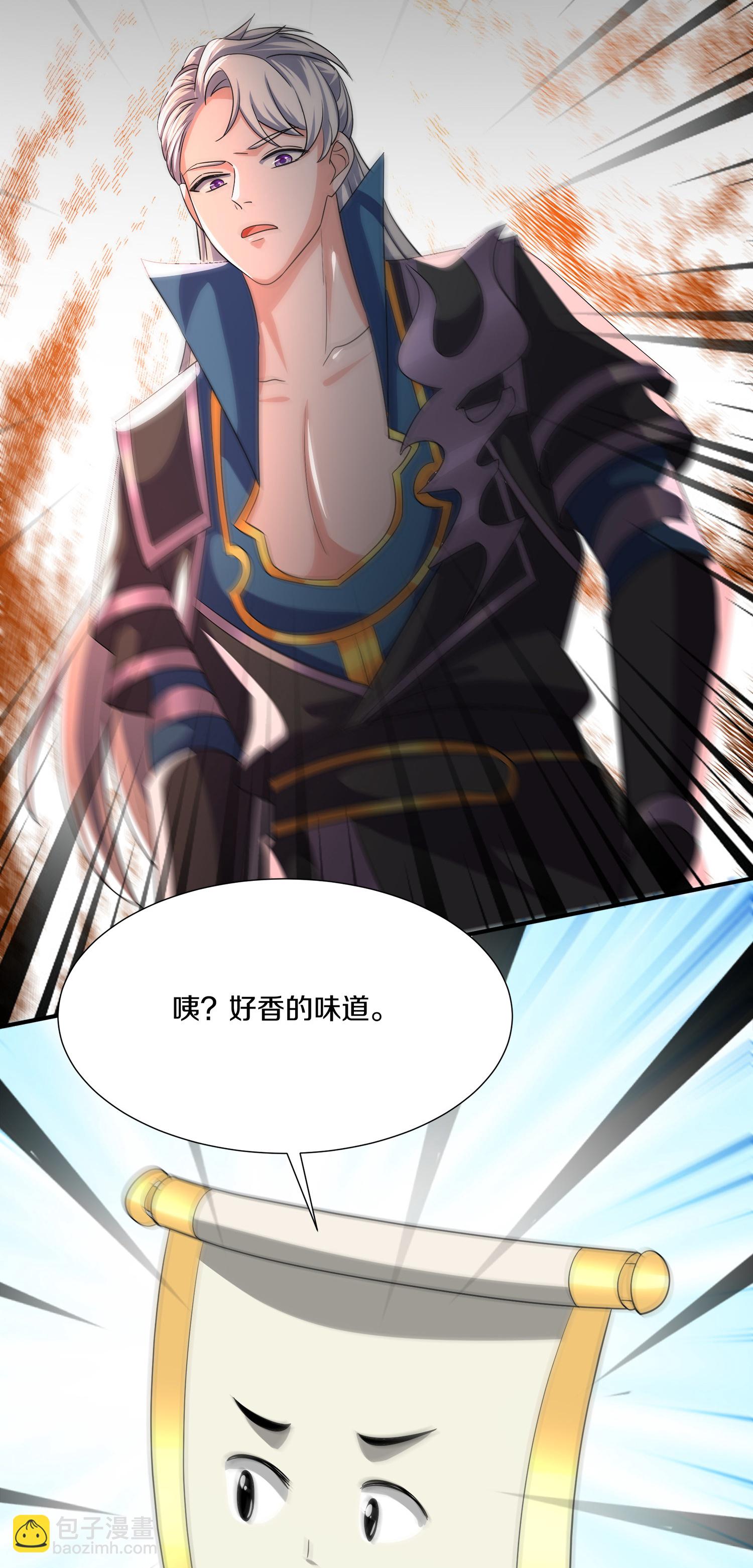 第391话 真假赤通天-第389话