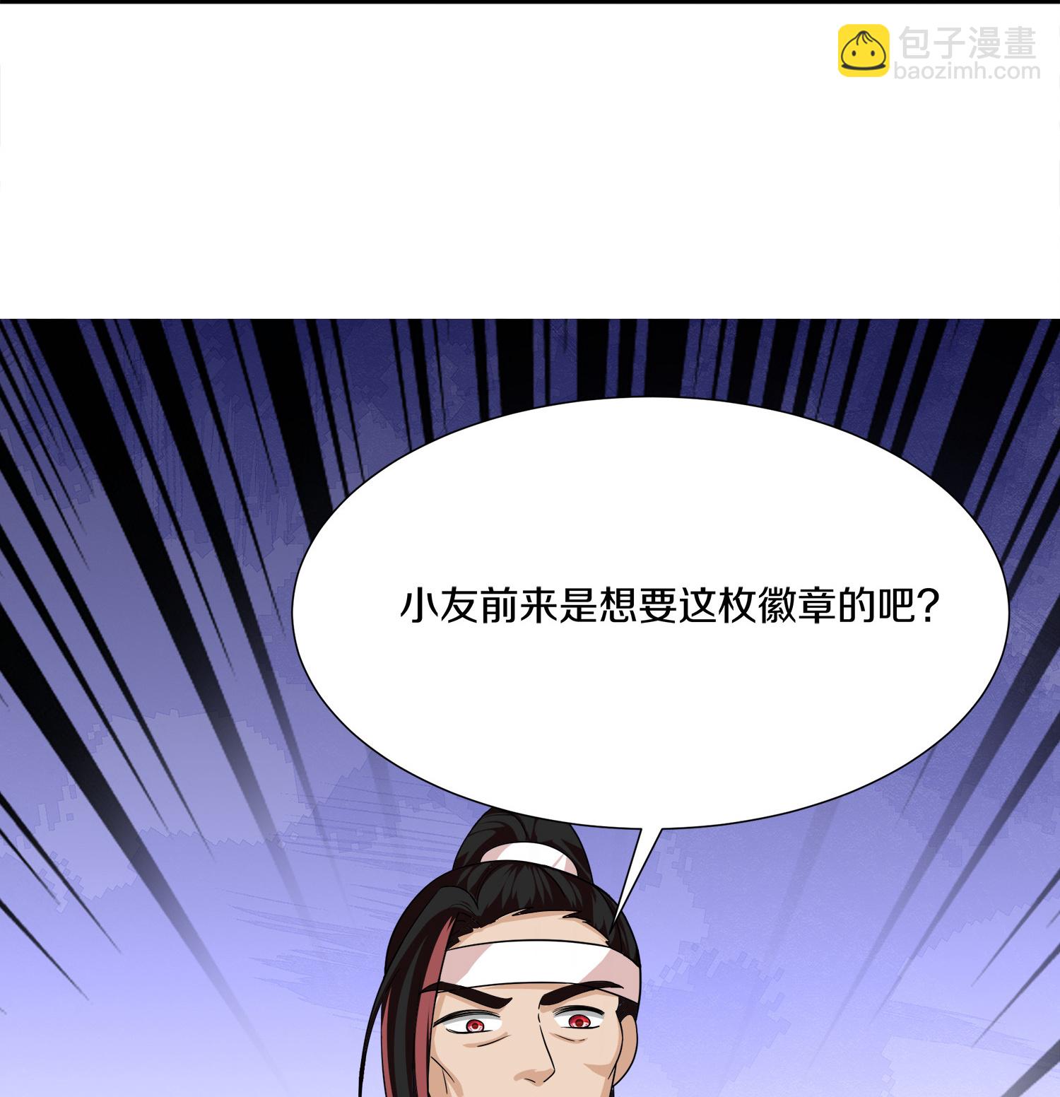 第391话 真假赤通天-第389话