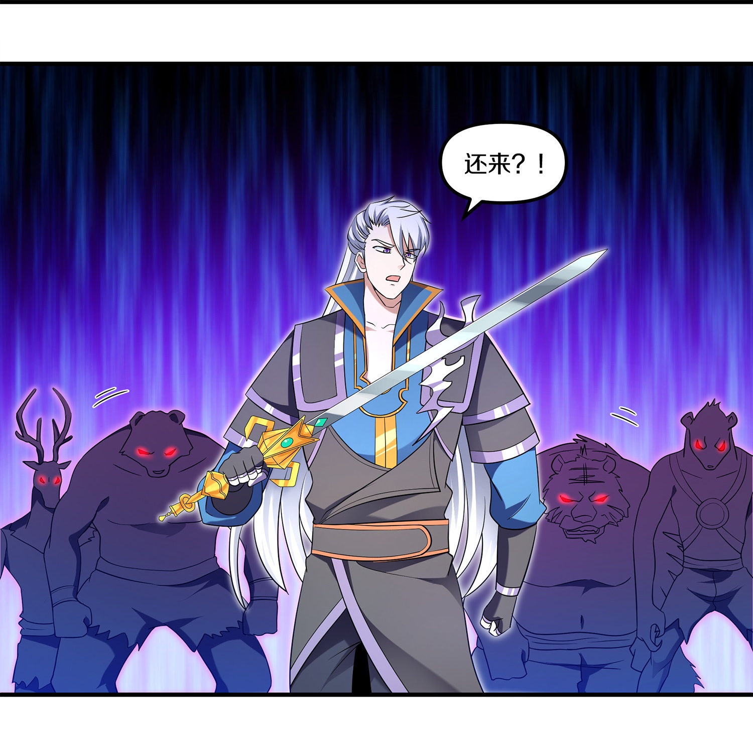 第393话 人妖大战-第391话