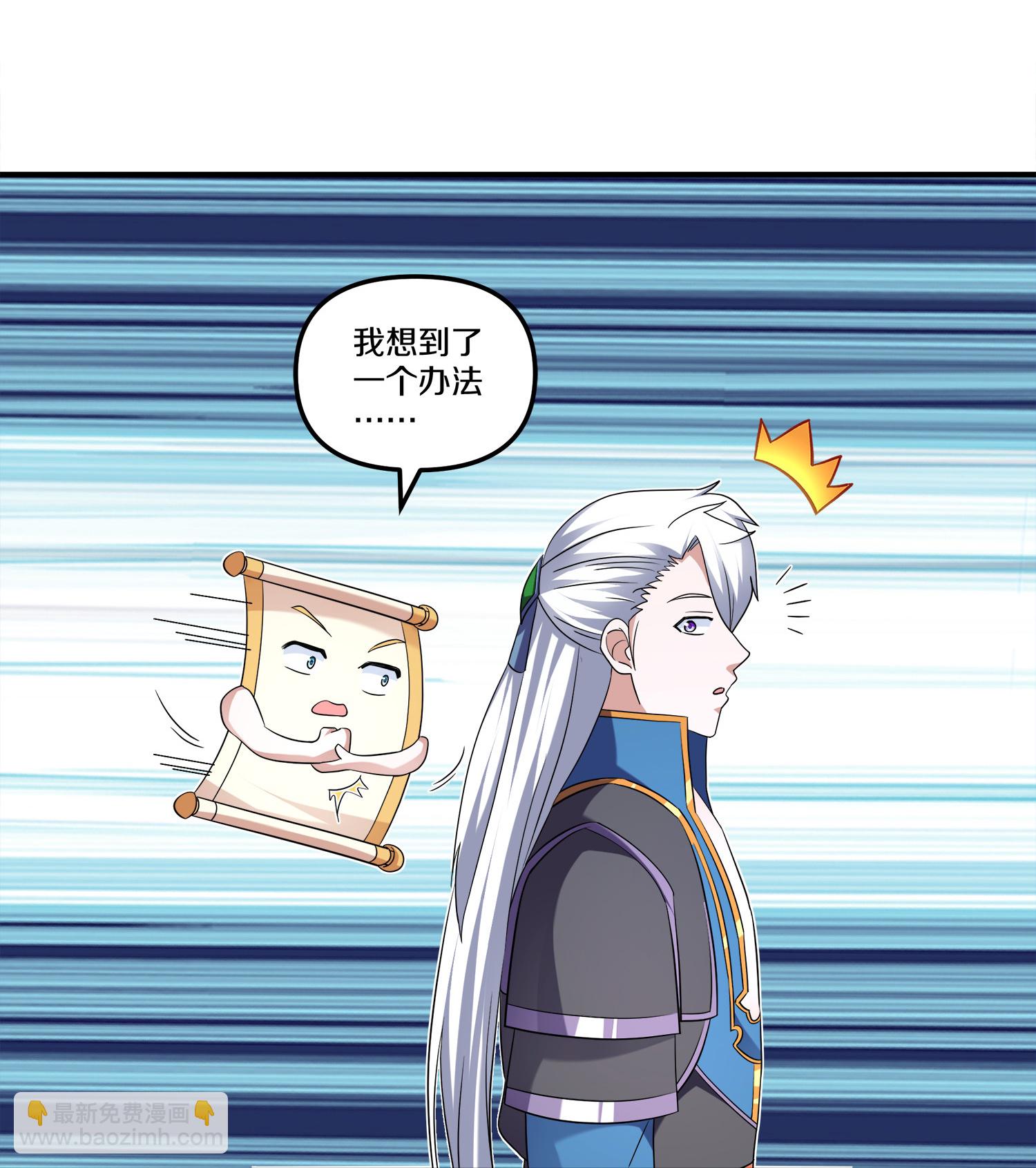 第393话 人妖大战-第391话
