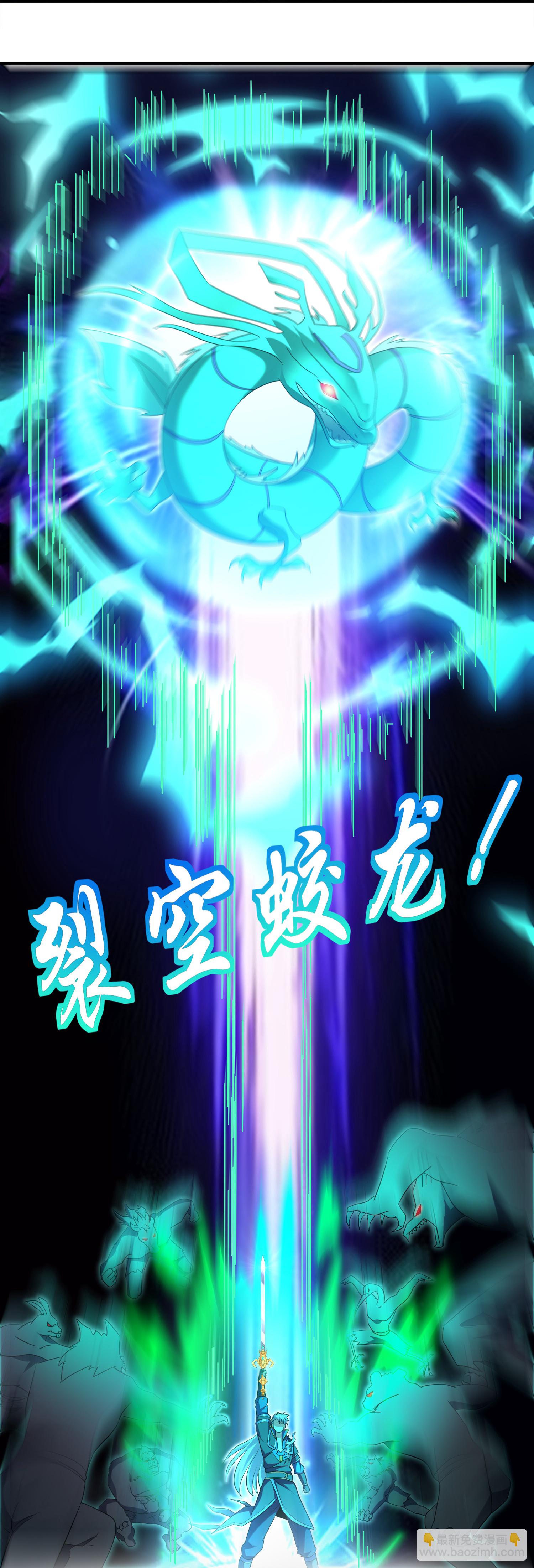 第393话 人妖大战-第391话