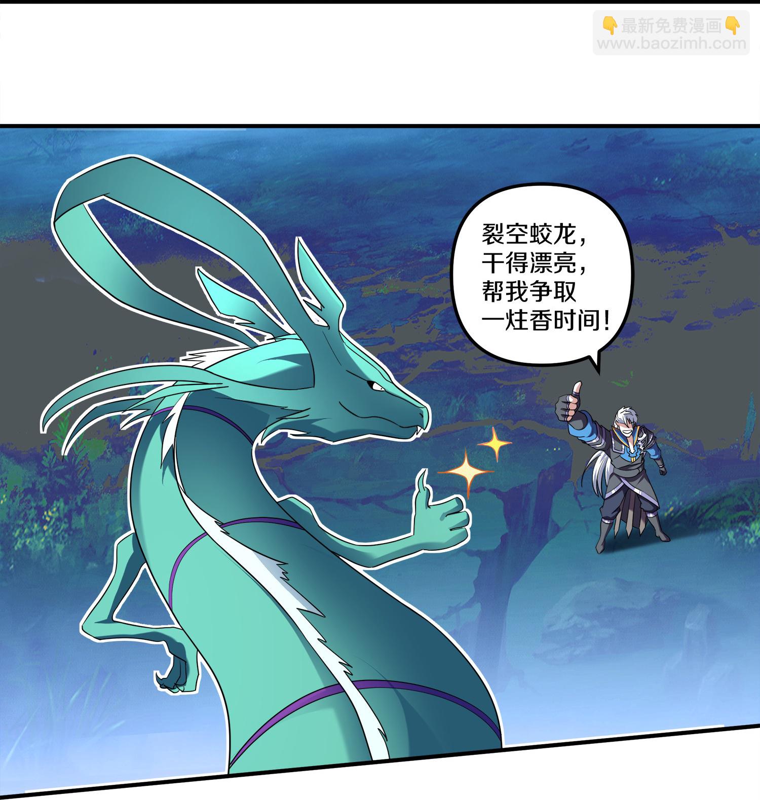 第393话 人妖大战-第391话