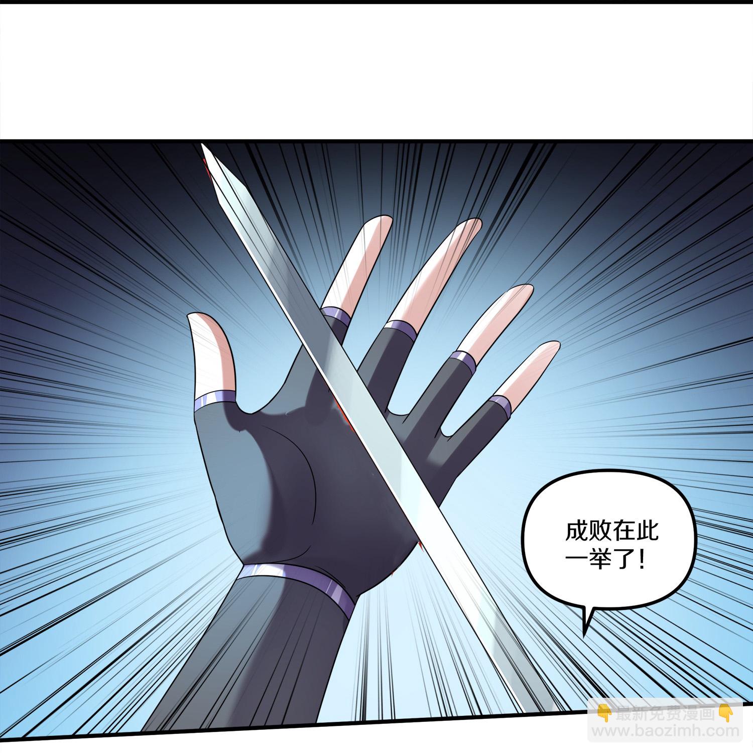 第393话 人妖大战-第391话