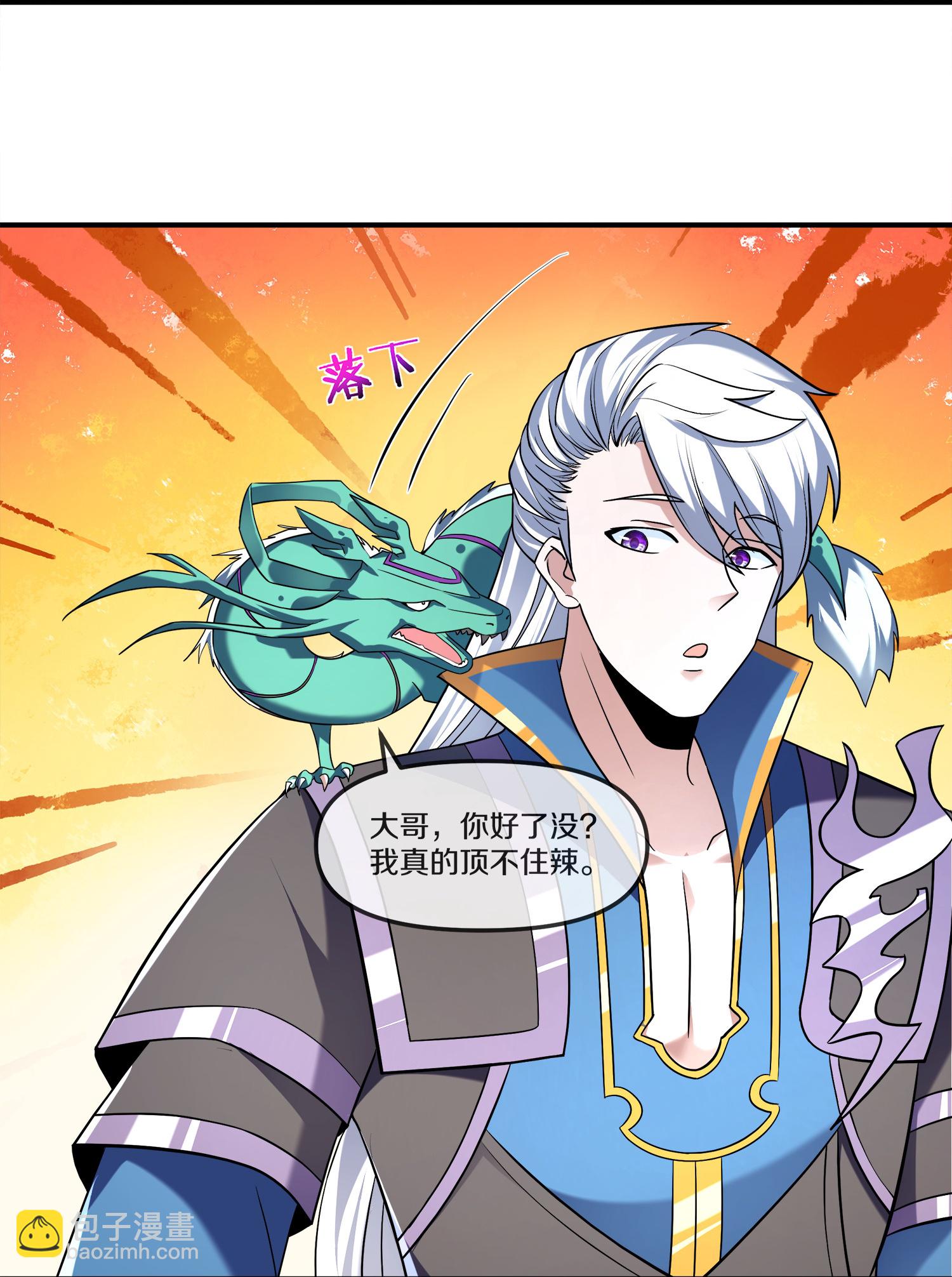 第393话 人妖大战-第391话