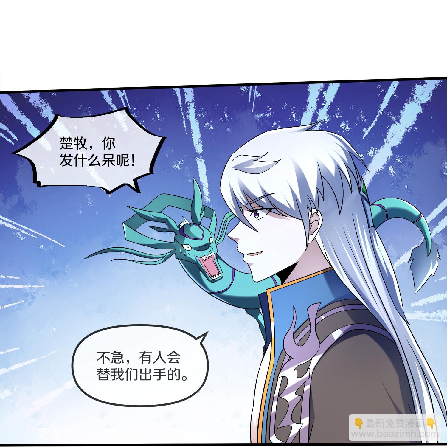 第393话 人妖大战-第391话