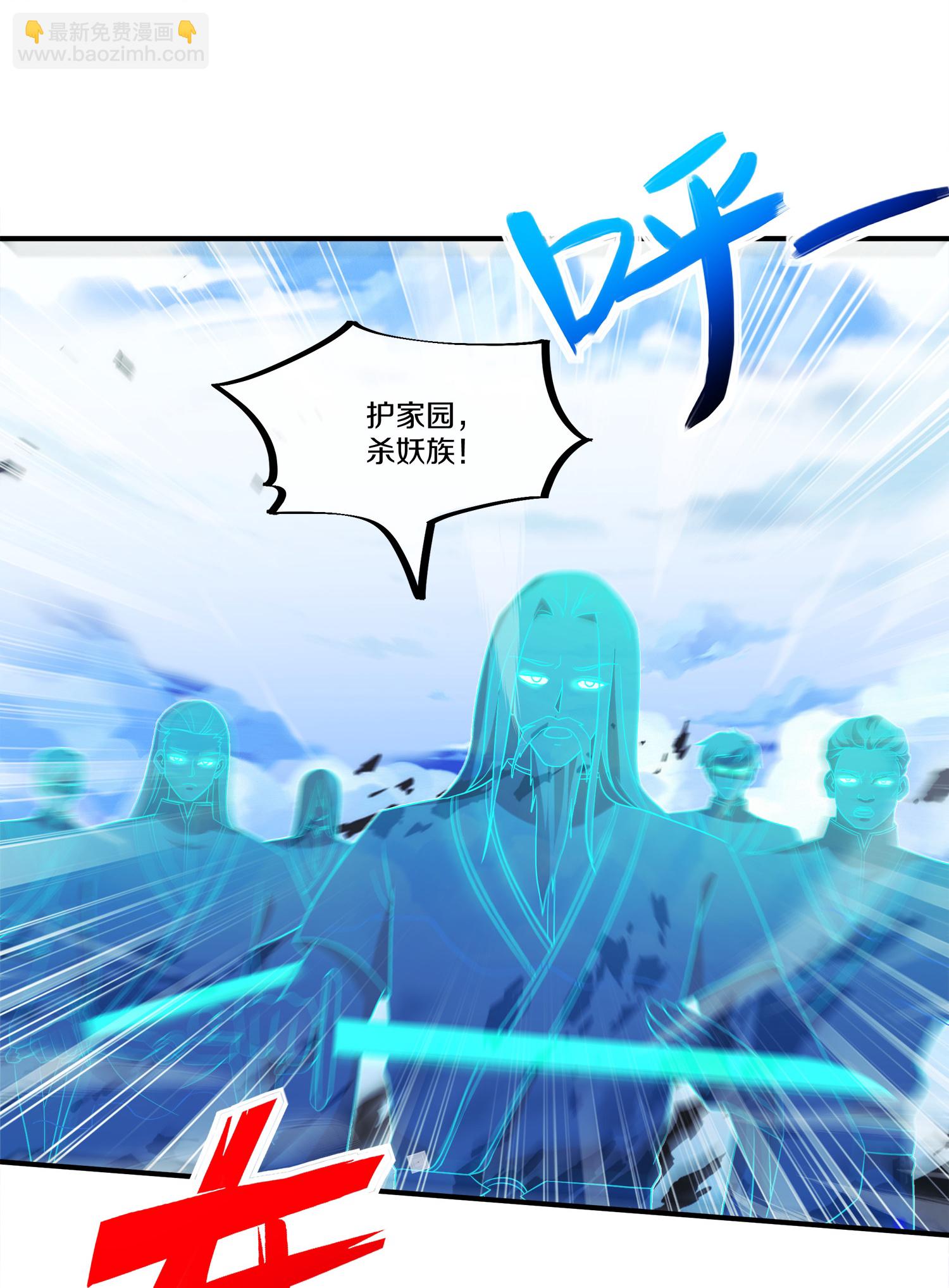 第393话 人妖大战-第391话