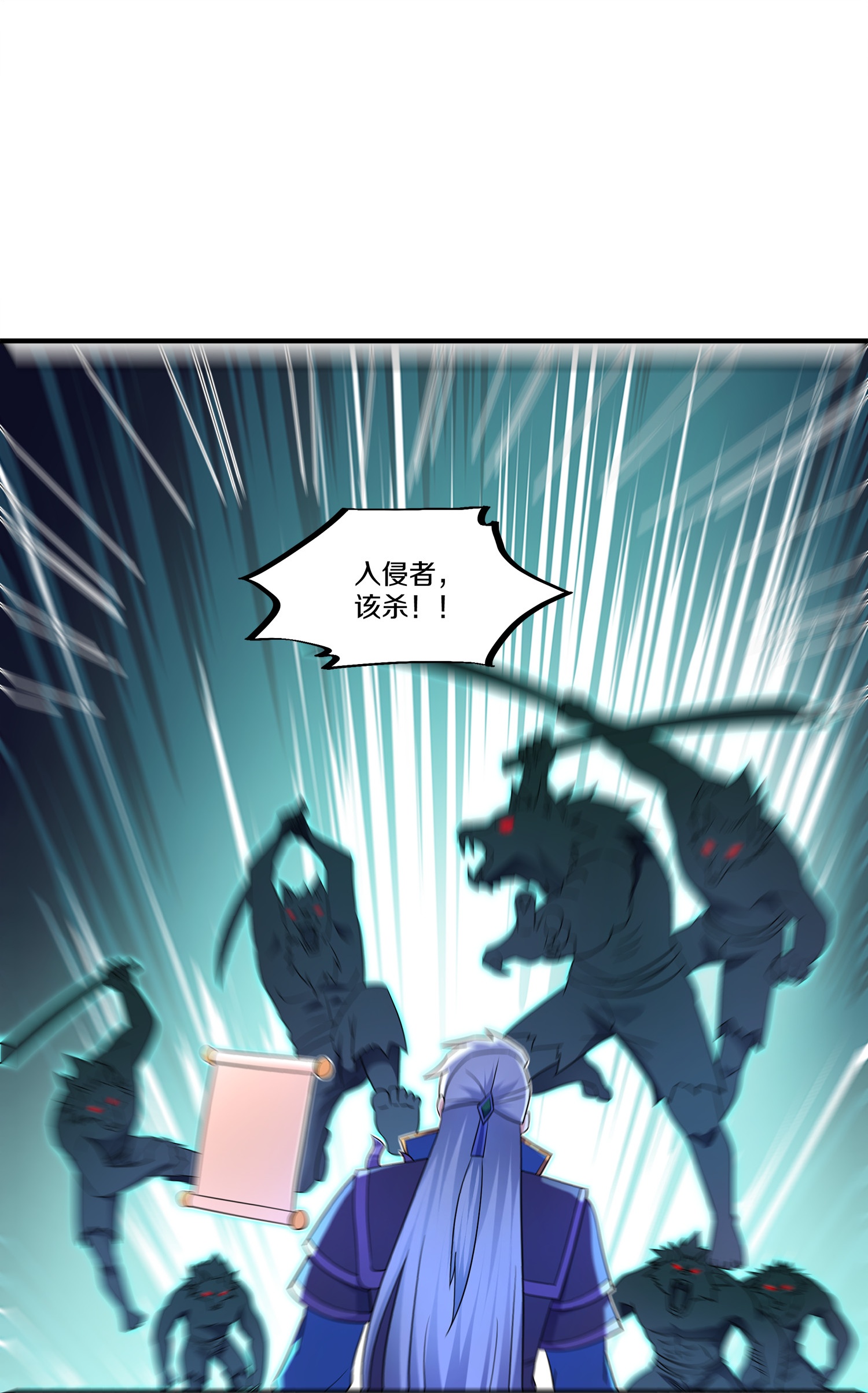 第393话 人妖大战-第391话