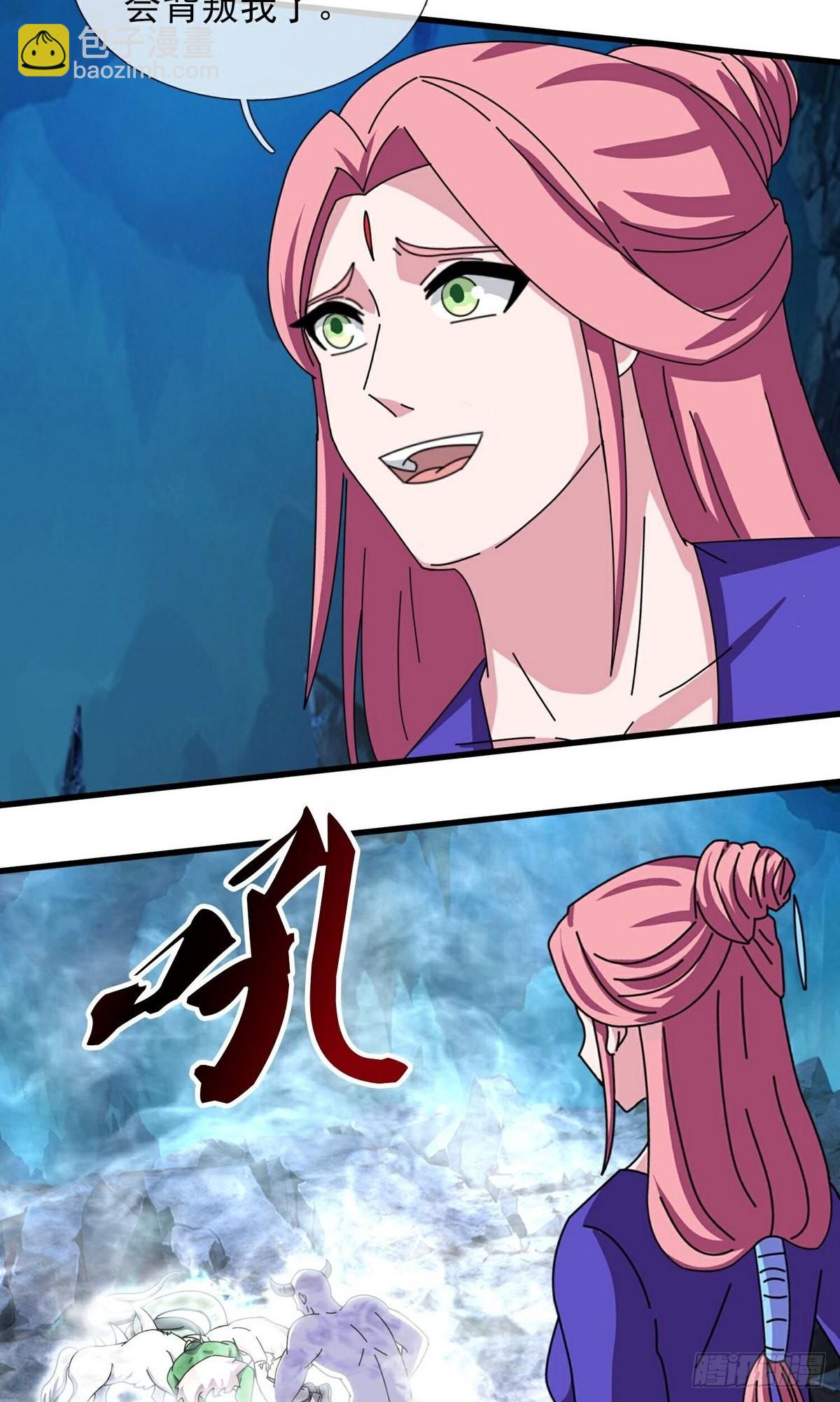第395话-第395话