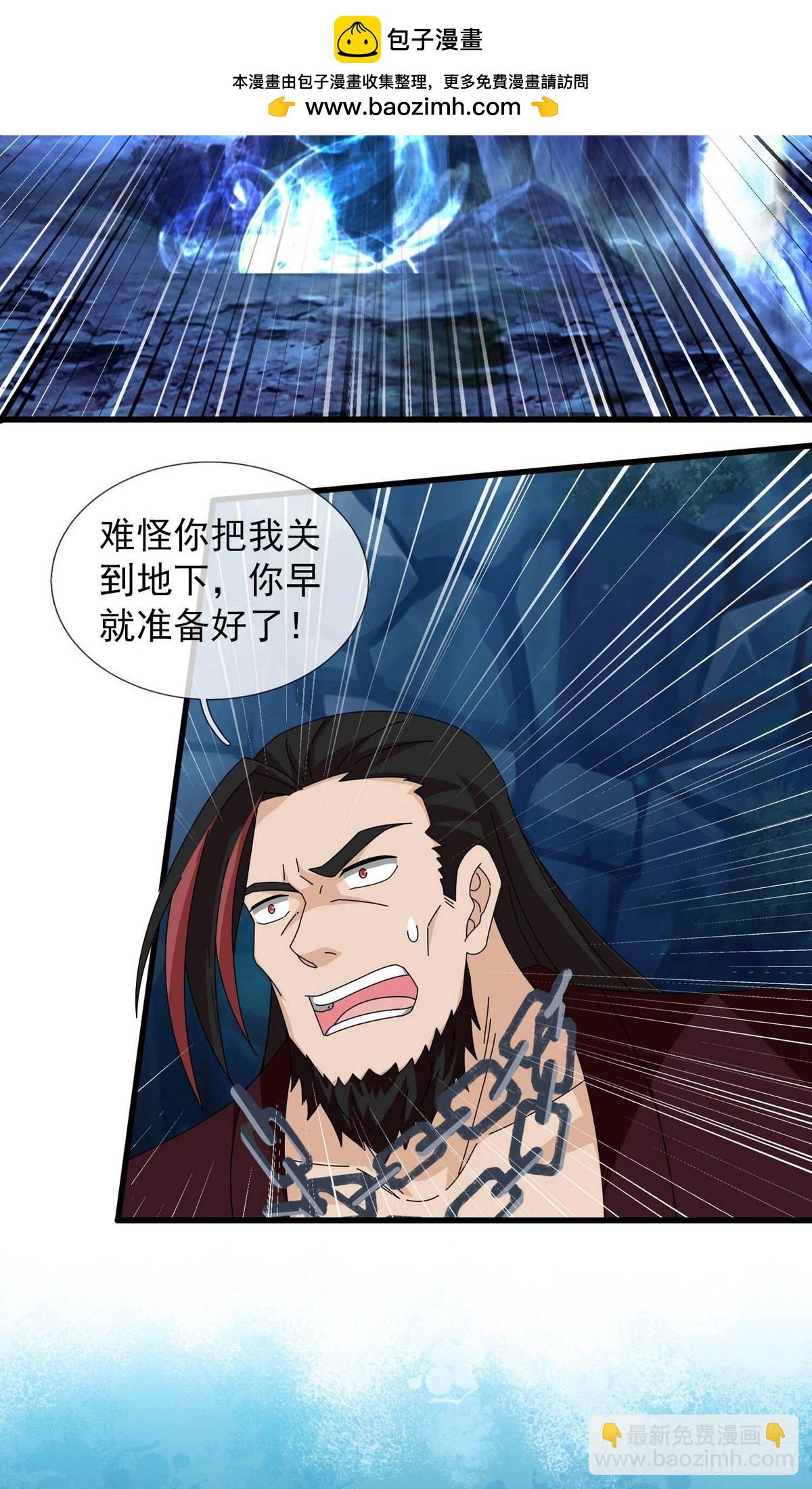 第395话-第395话