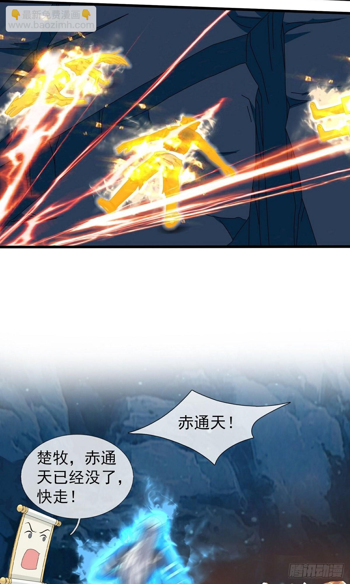 第395话-第395话