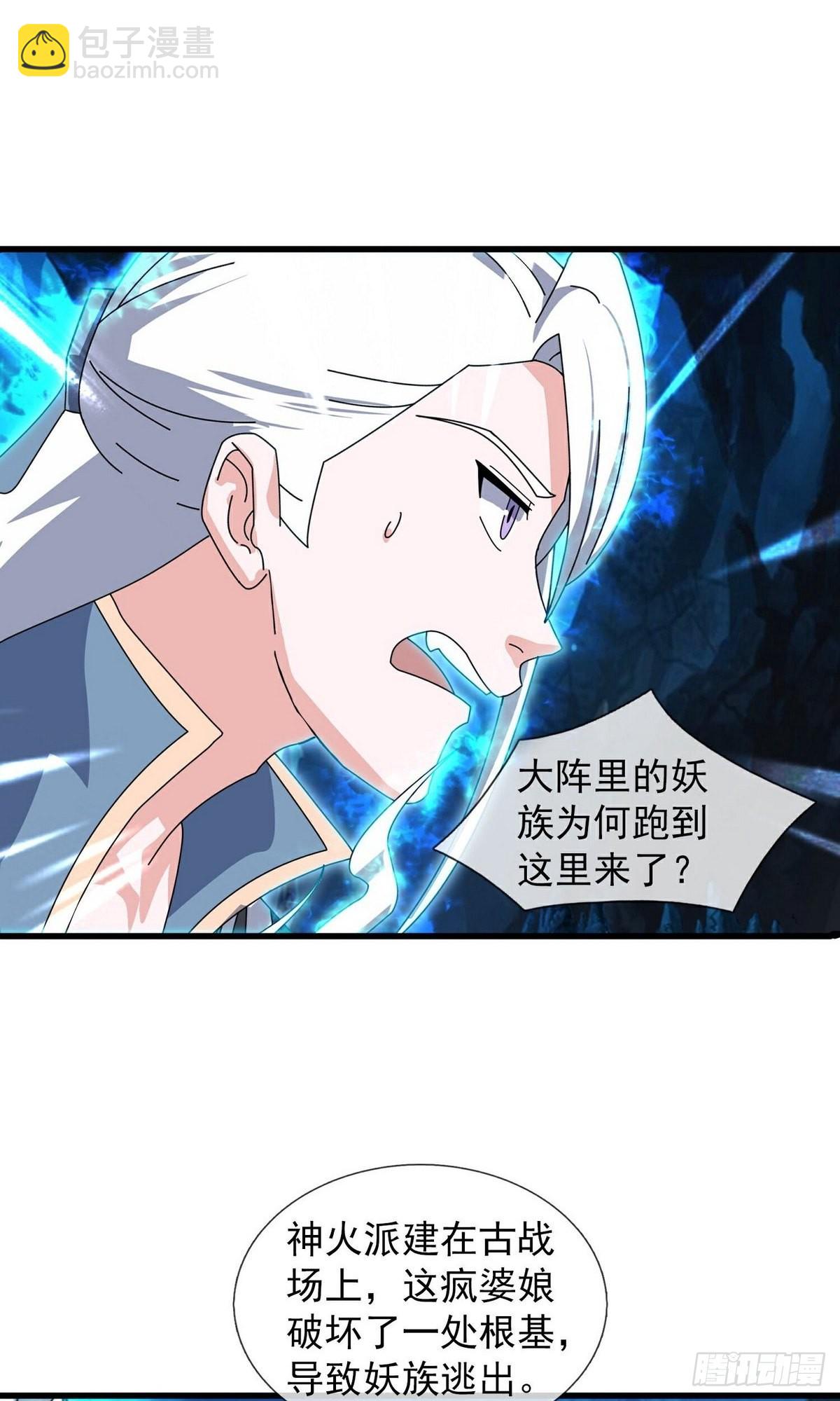 第395话-第395话