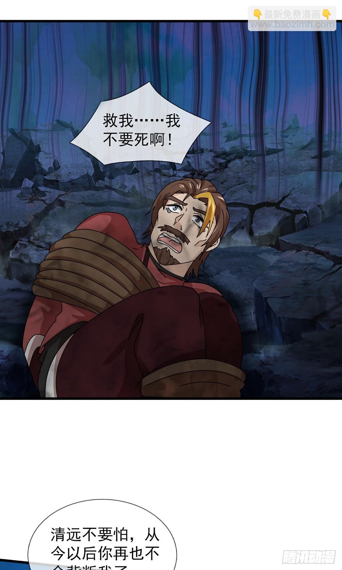 第395话-第395话