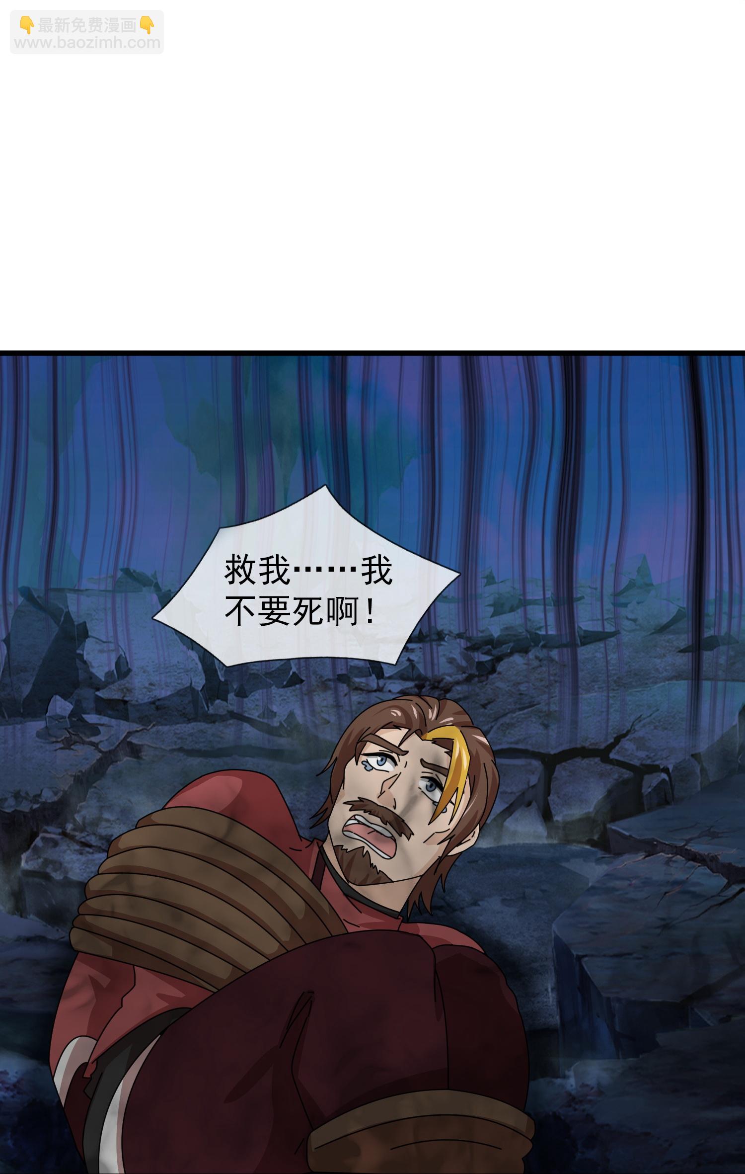 第395话 神火派大乱-第393话