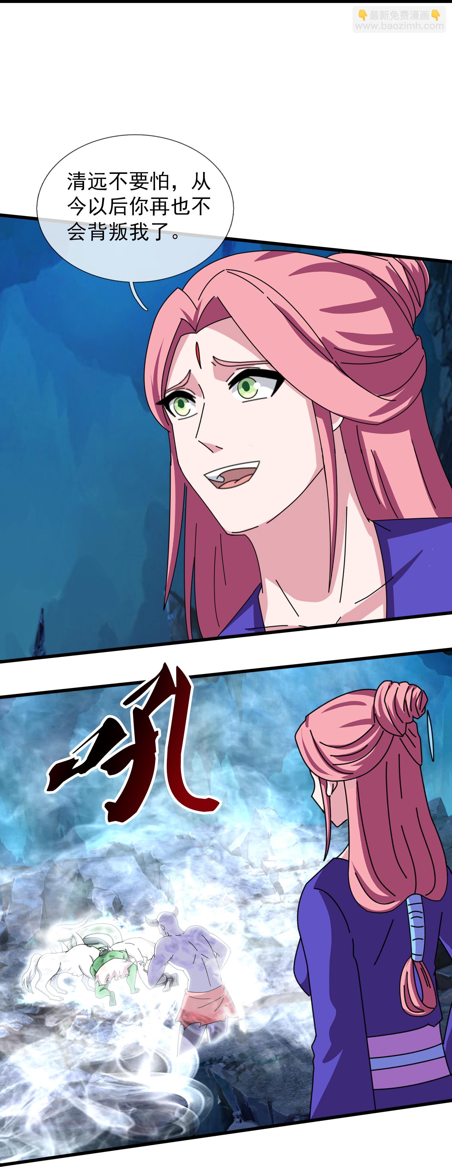 第395话 神火派大乱-第393话