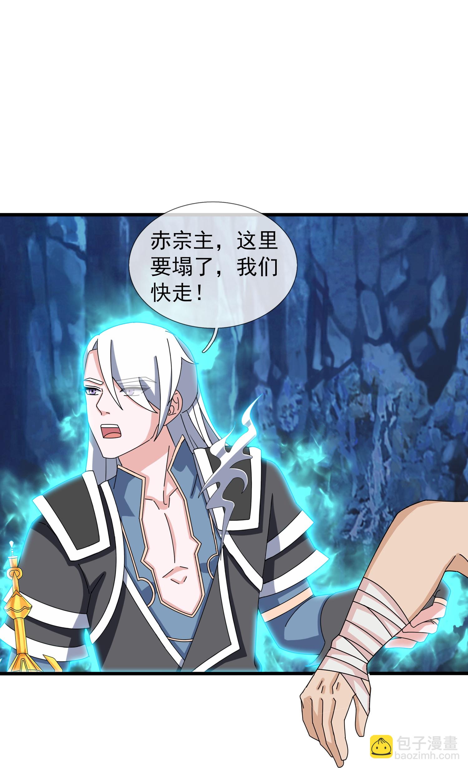第395话 神火派大乱-第393话