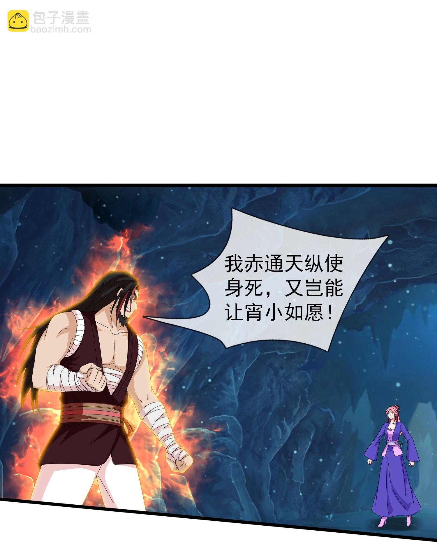 第395话 神火派大乱-第393话