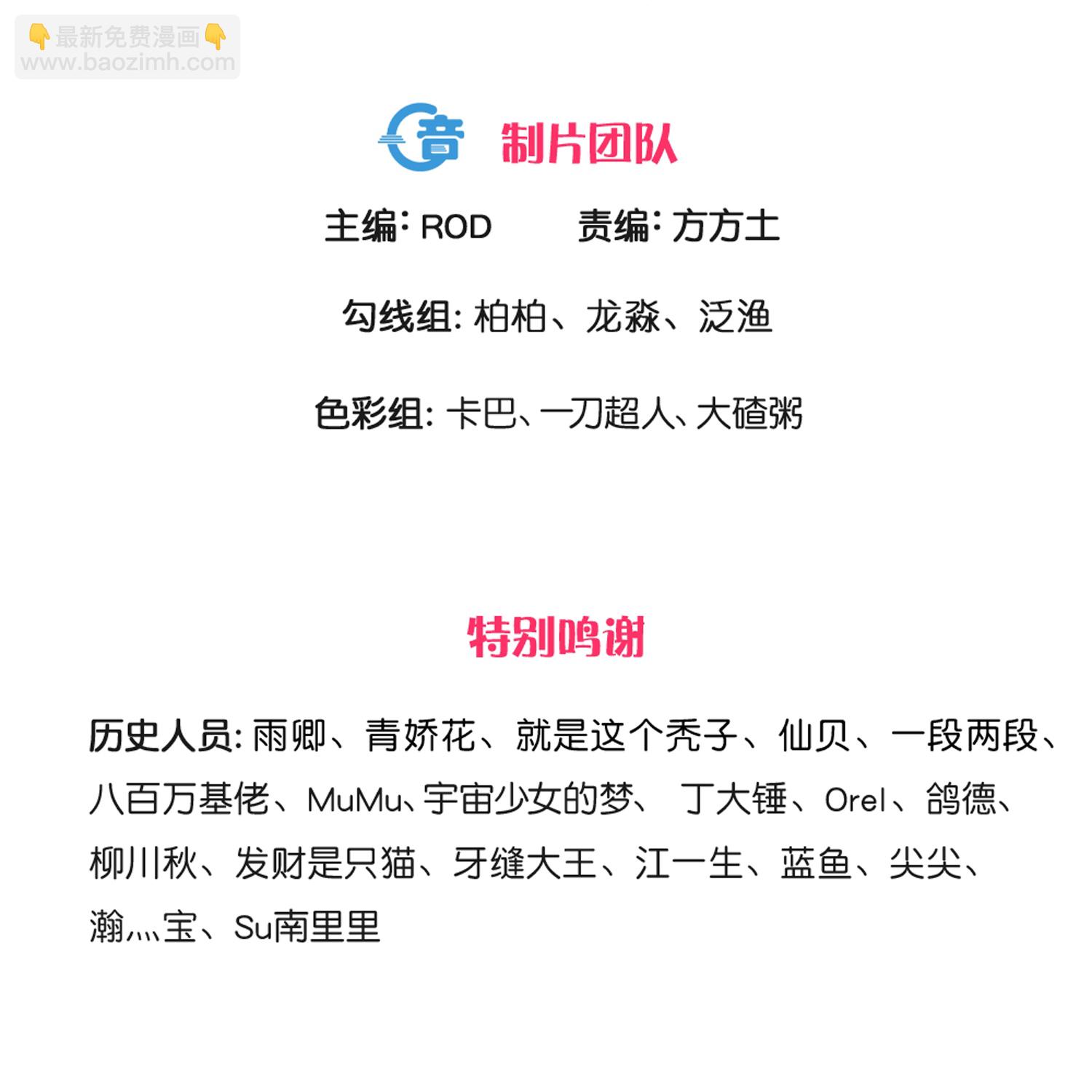 第395话 神火派大乱-第393话