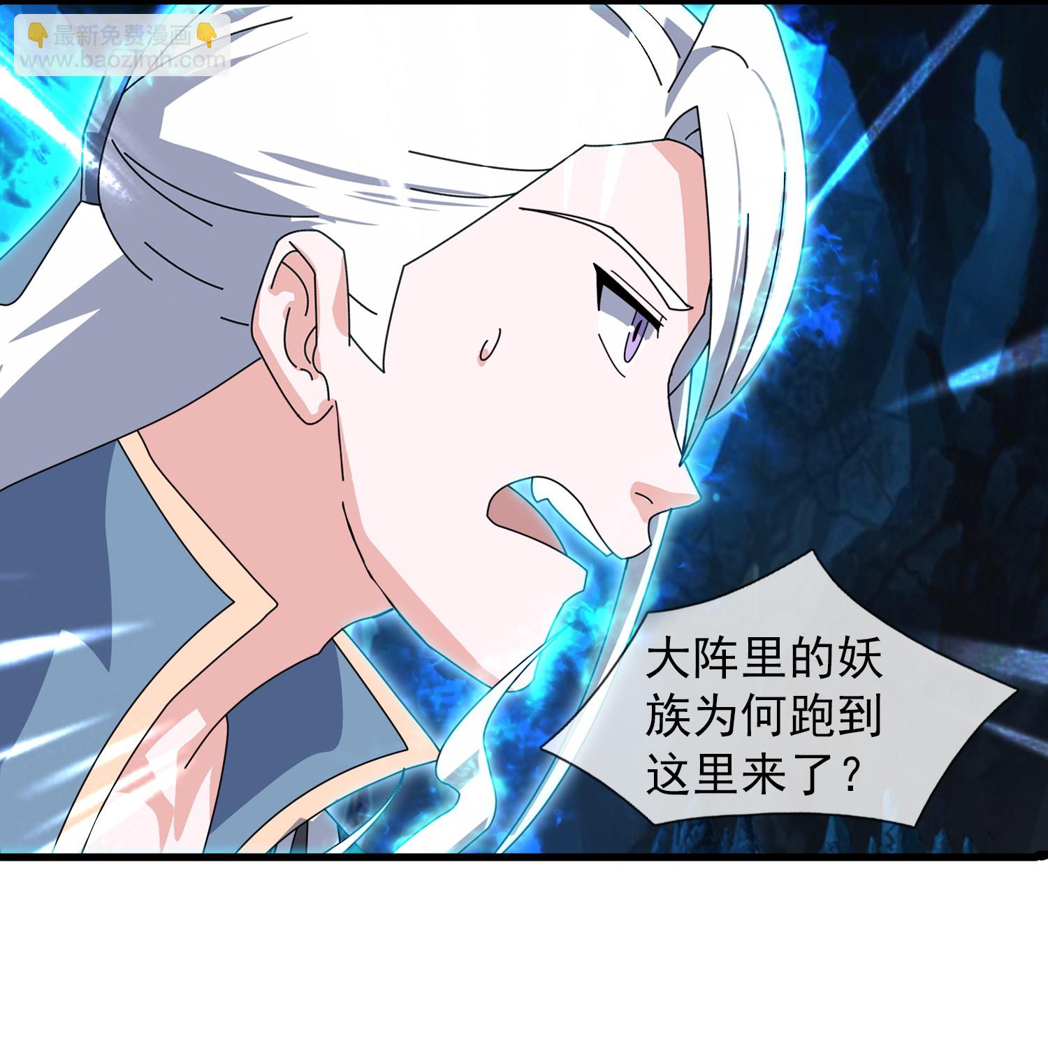 第395话 神火派大乱-第393话