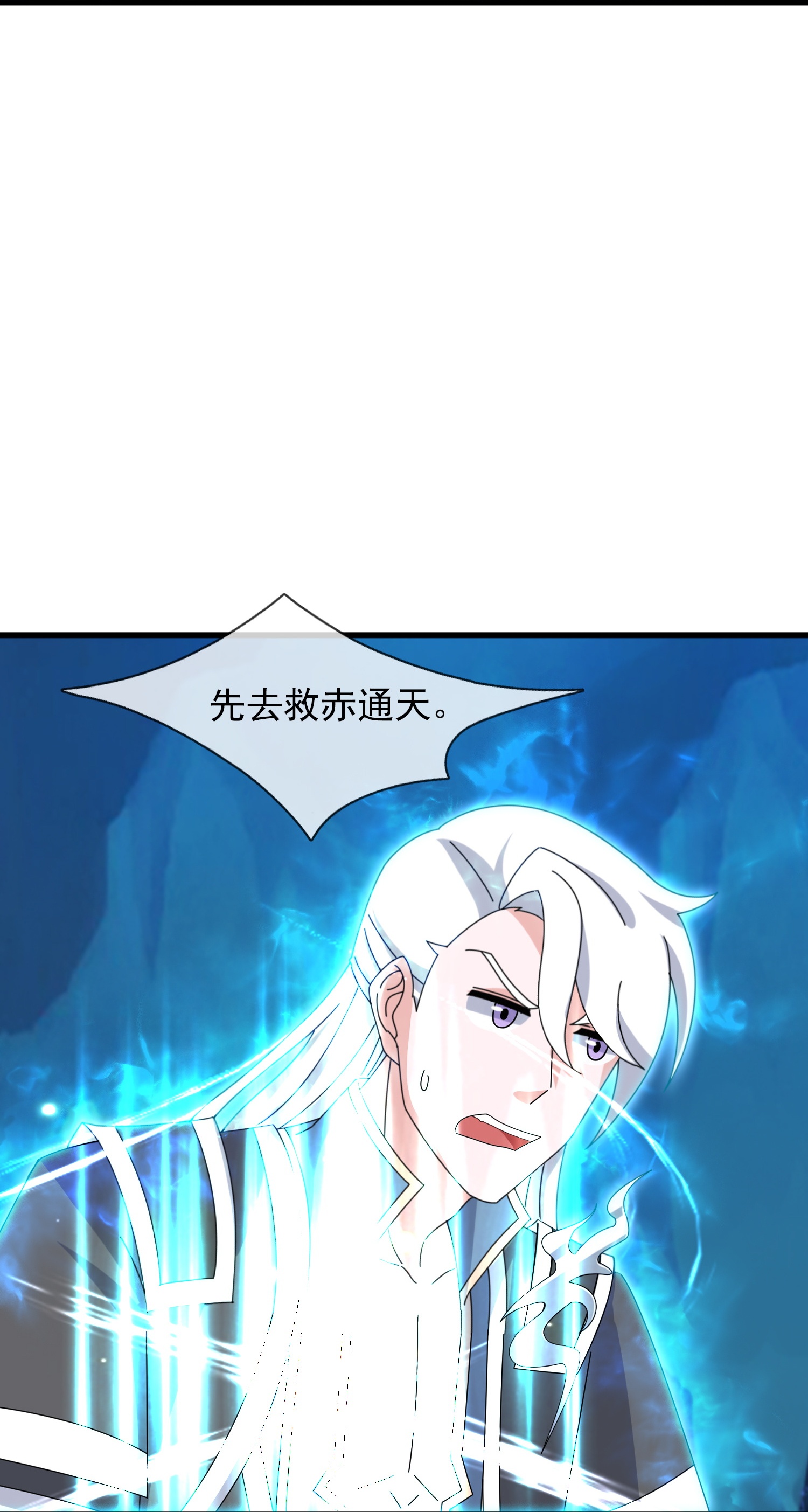 第395话 神火派大乱-第393话