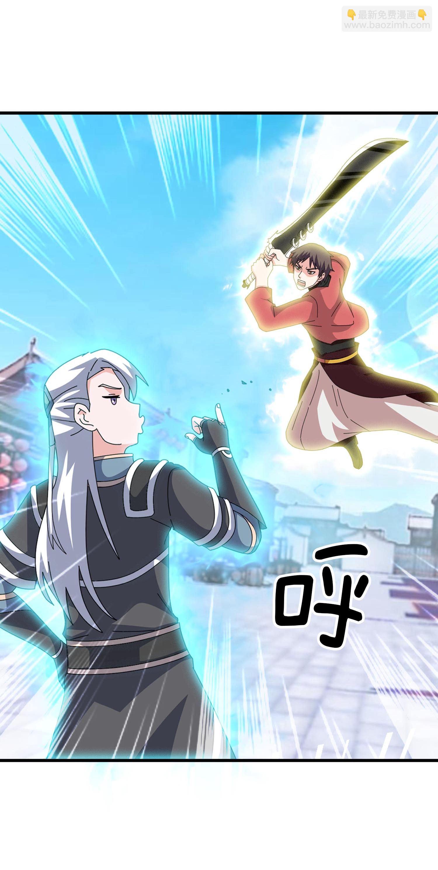 第397话-第397话