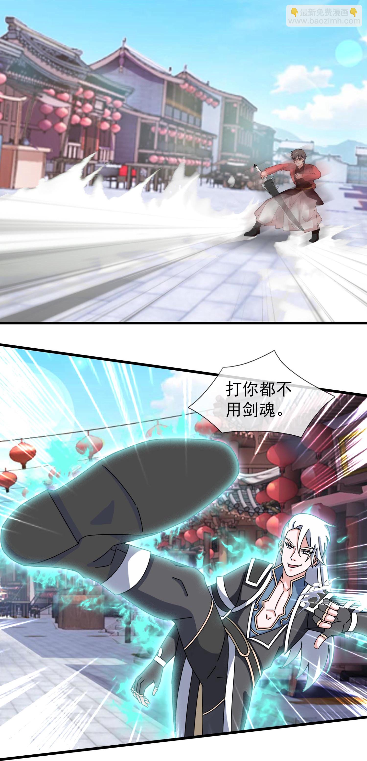 第397话-第397话