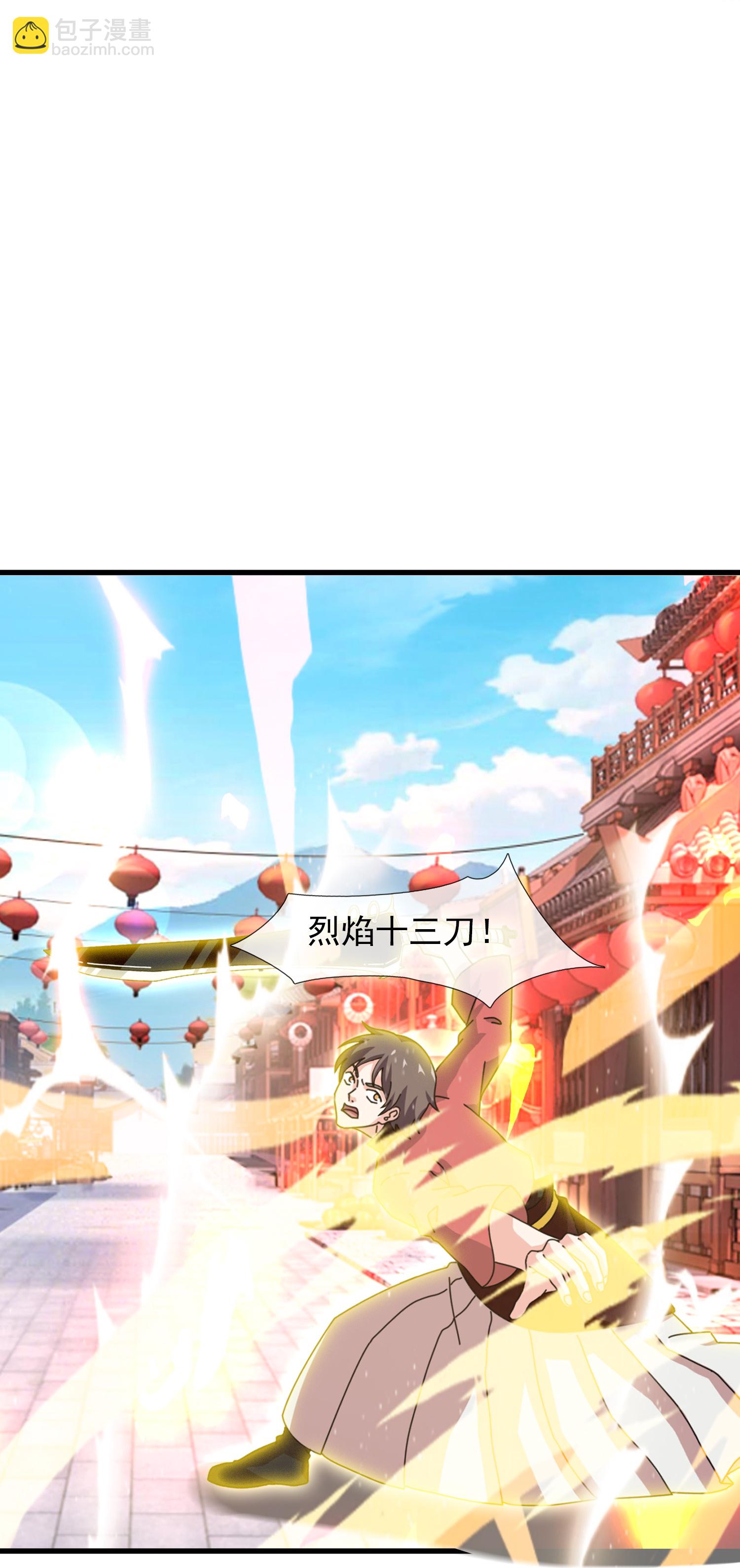 第397话-第397话