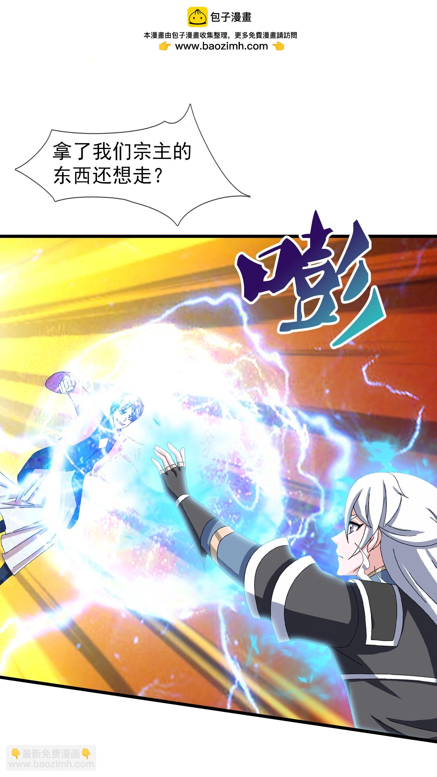 第397话-第397话