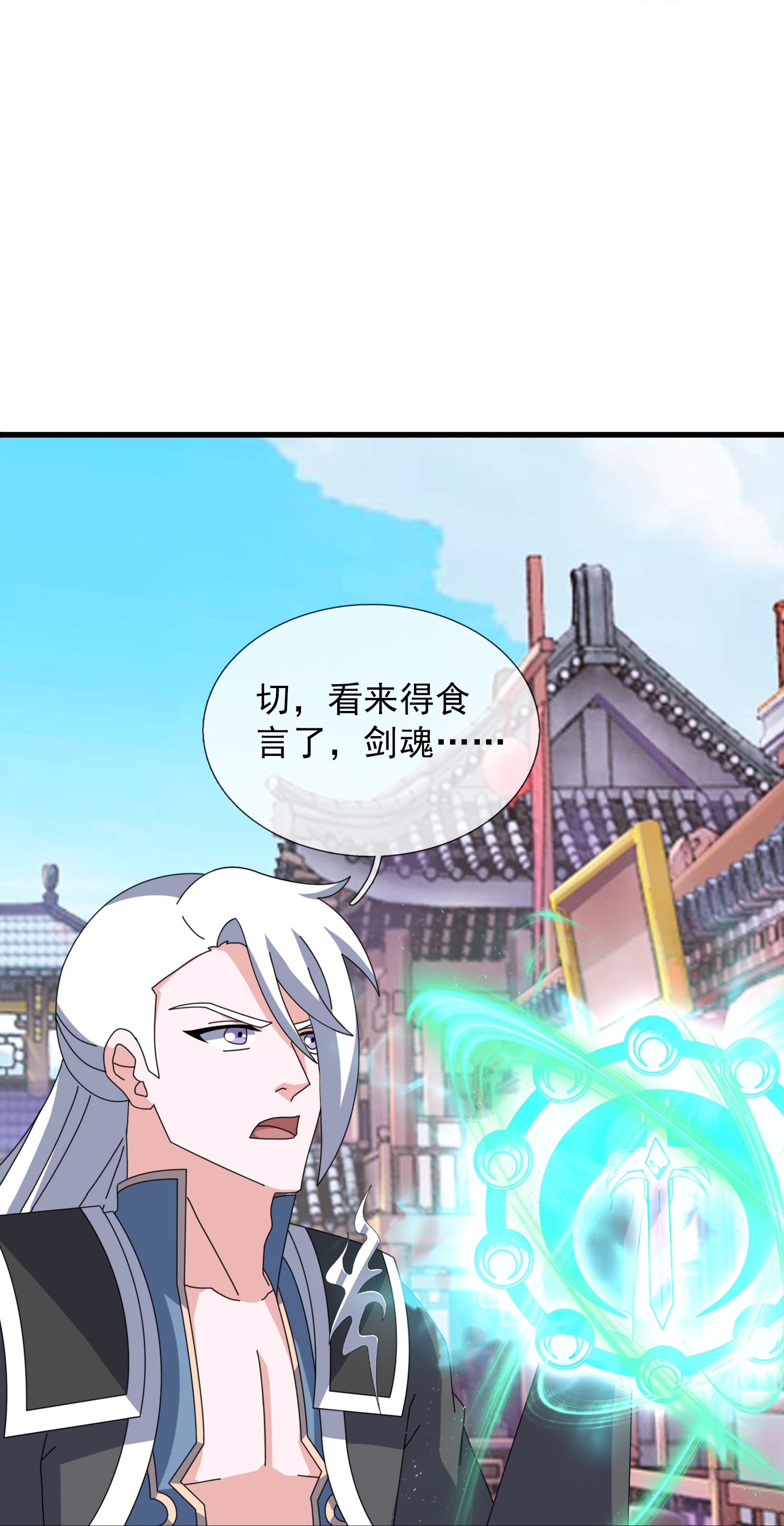第397话-第397话