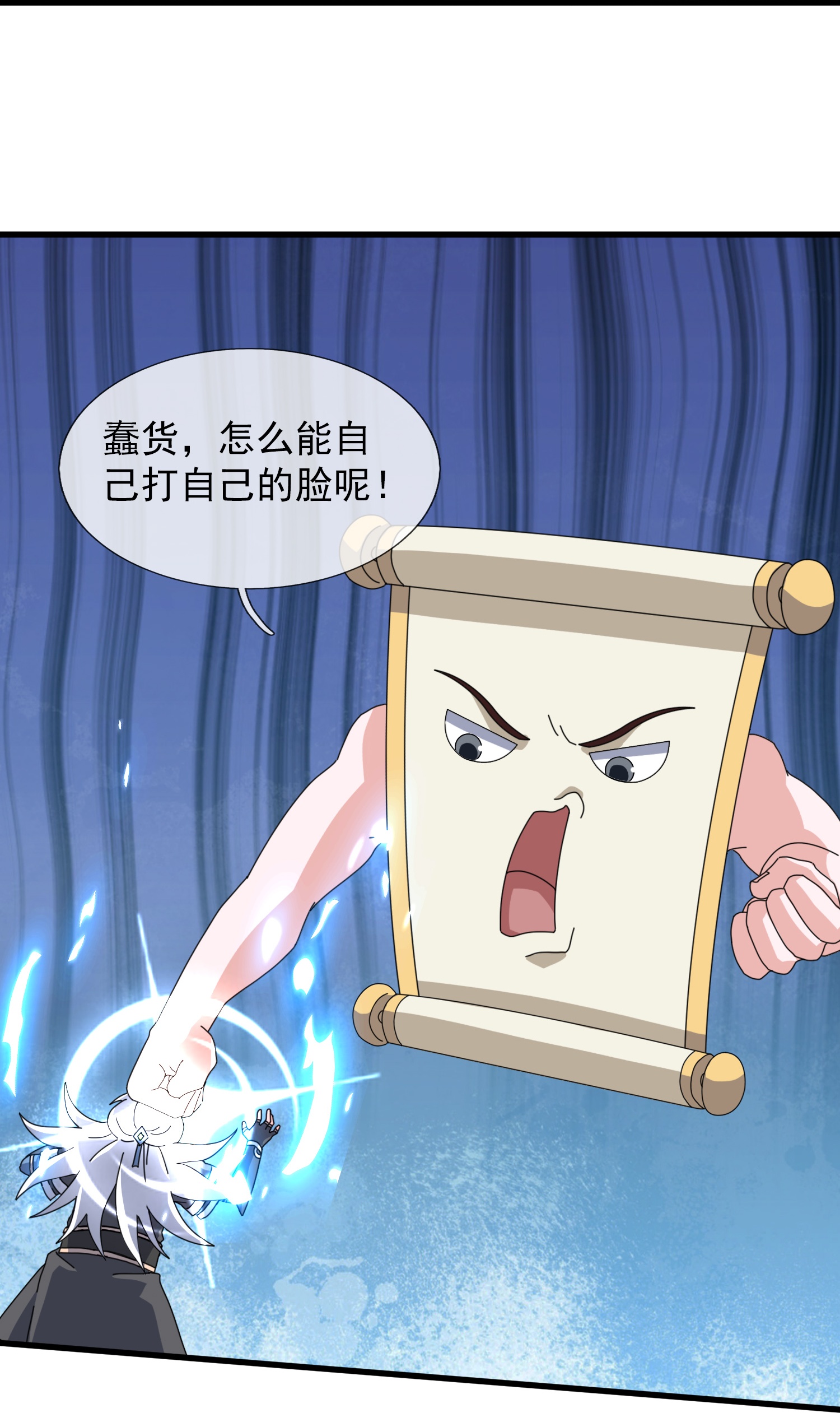 第397话-第397话