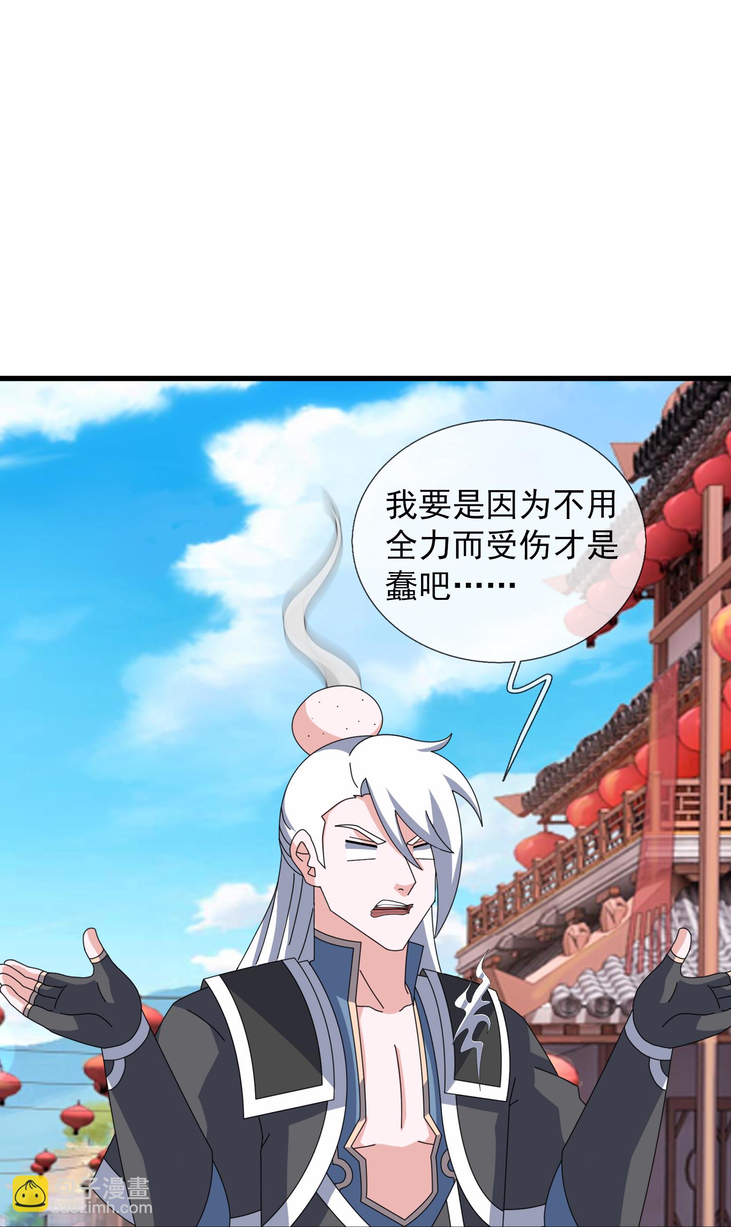 第397话-第397话
