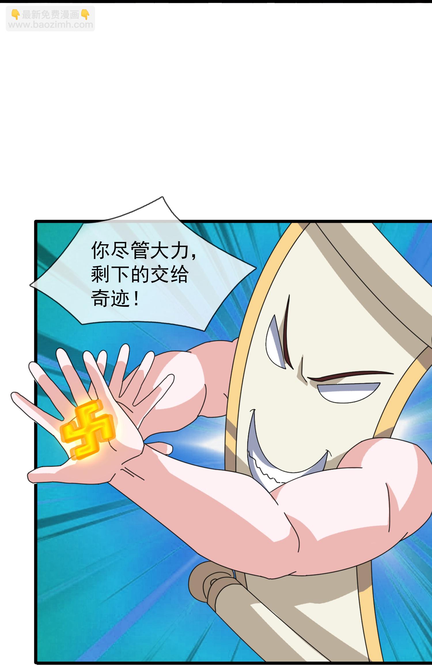 第397话-第397话