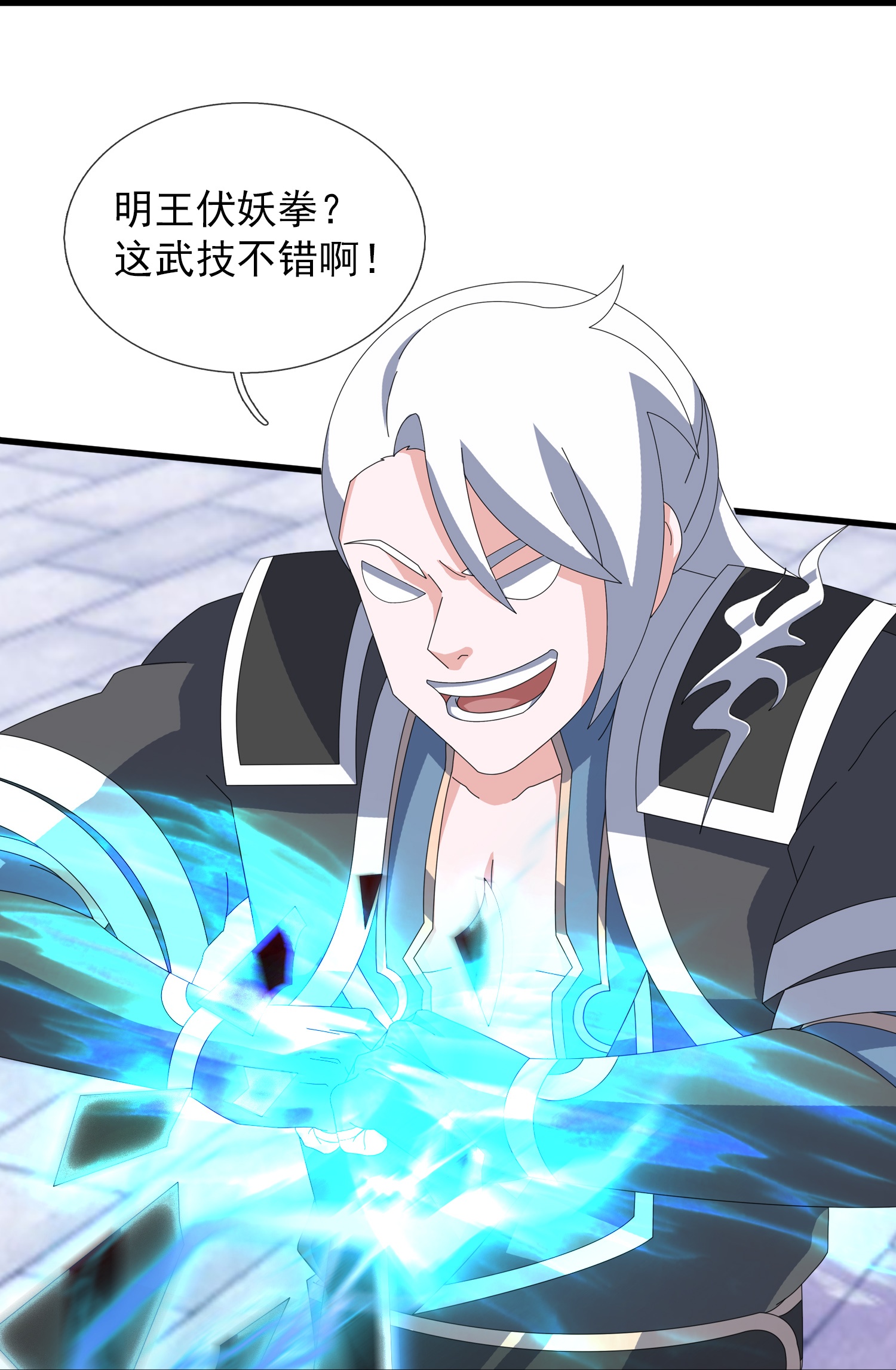 第397话-第397话