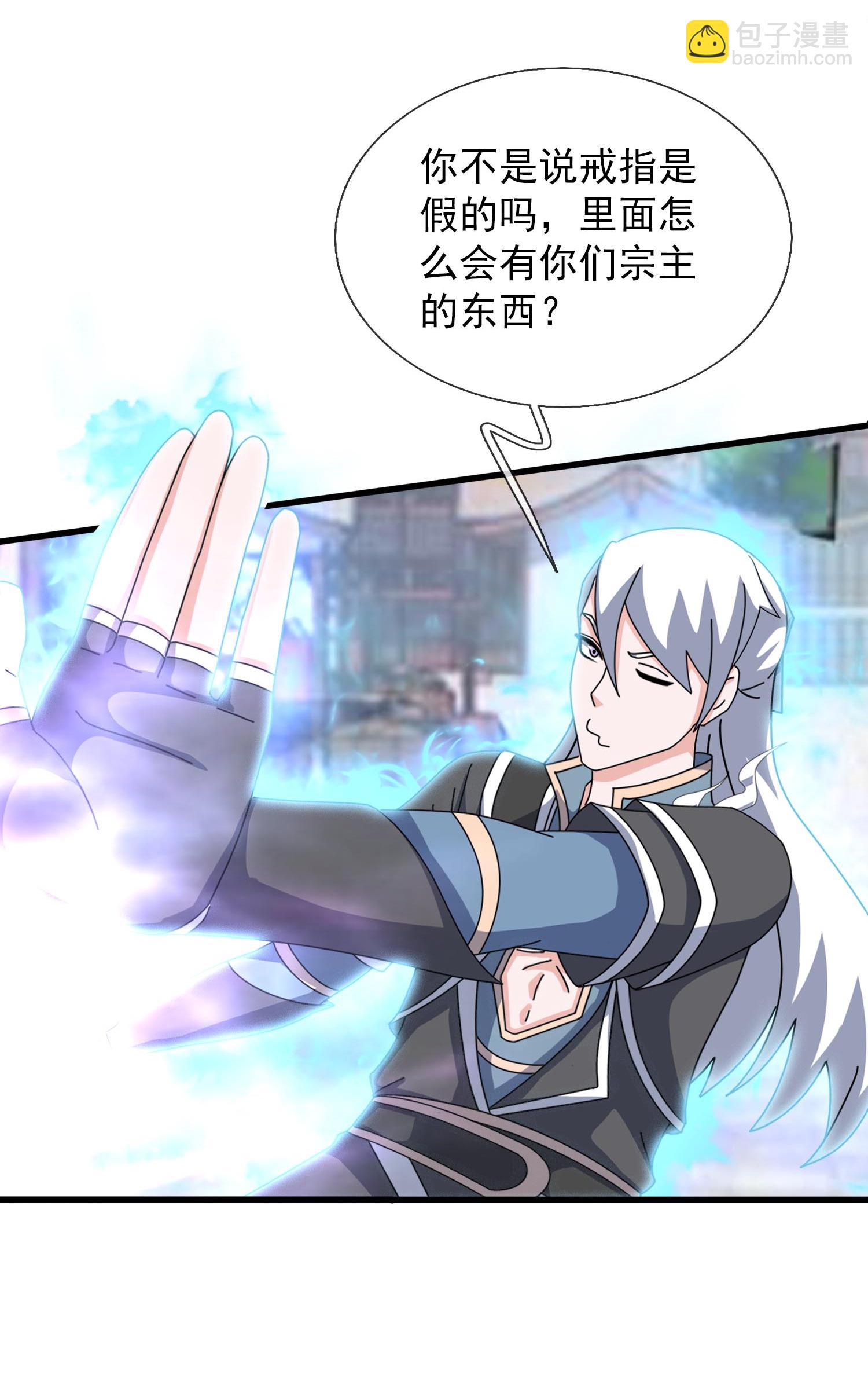 第397话-第397话