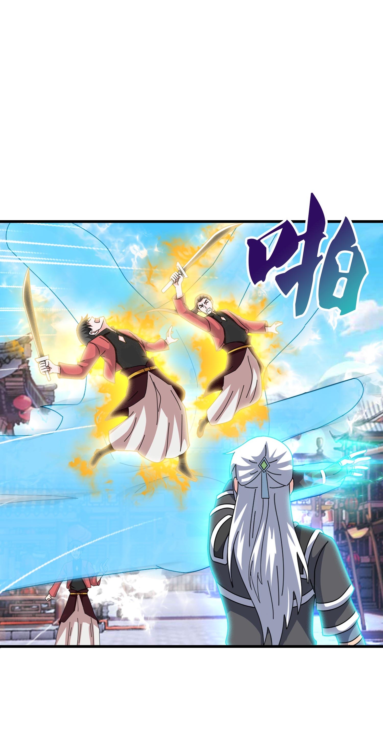 第397话-第397话