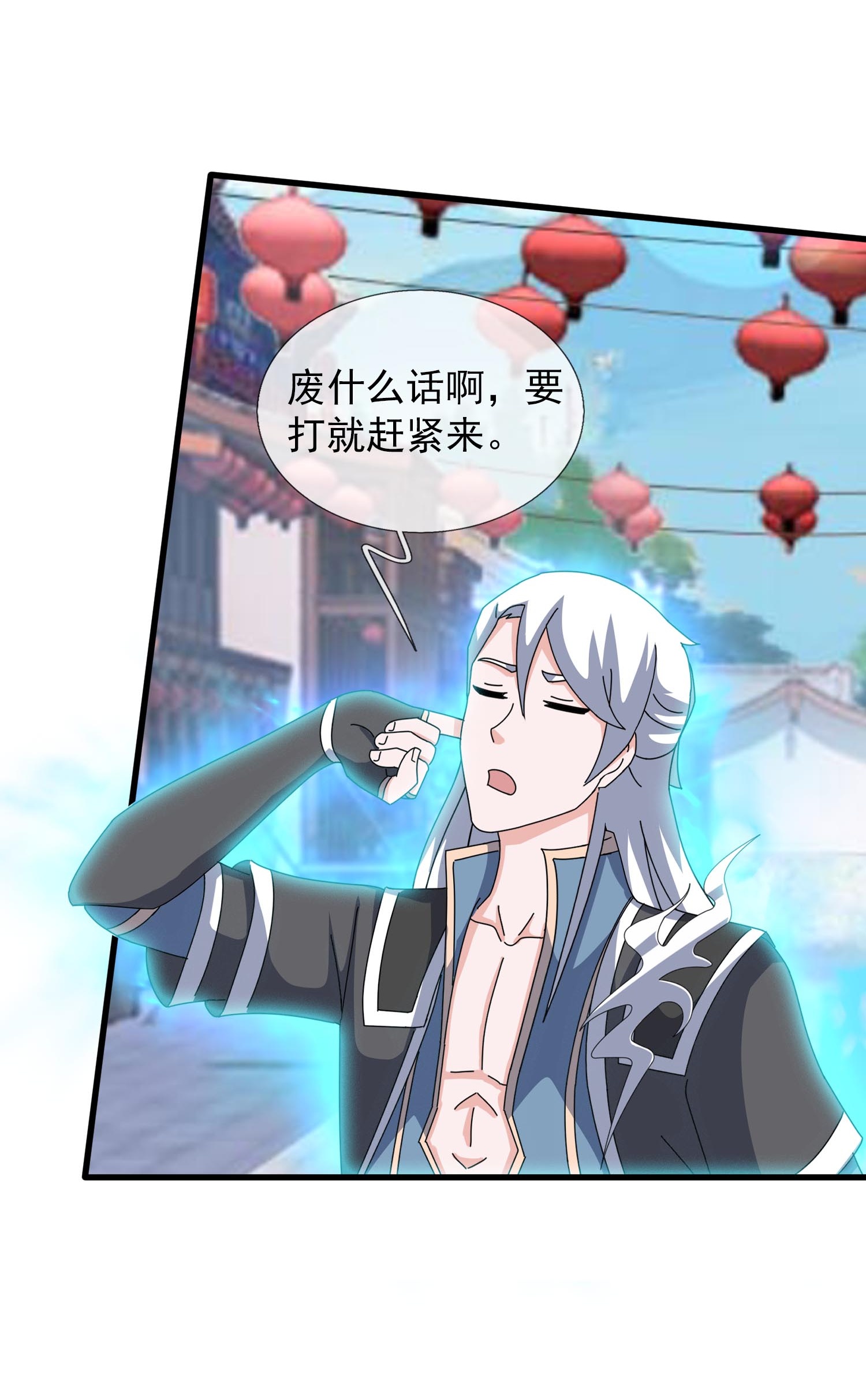 第397话-第397话