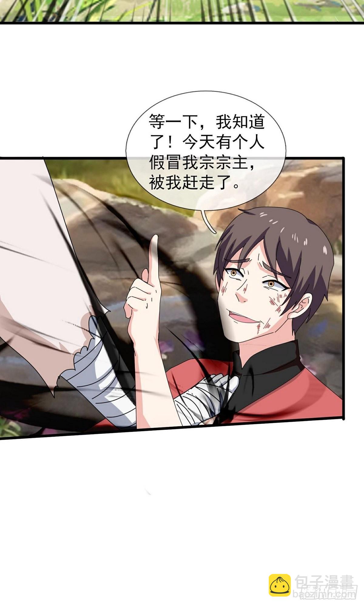 第399话-第399话