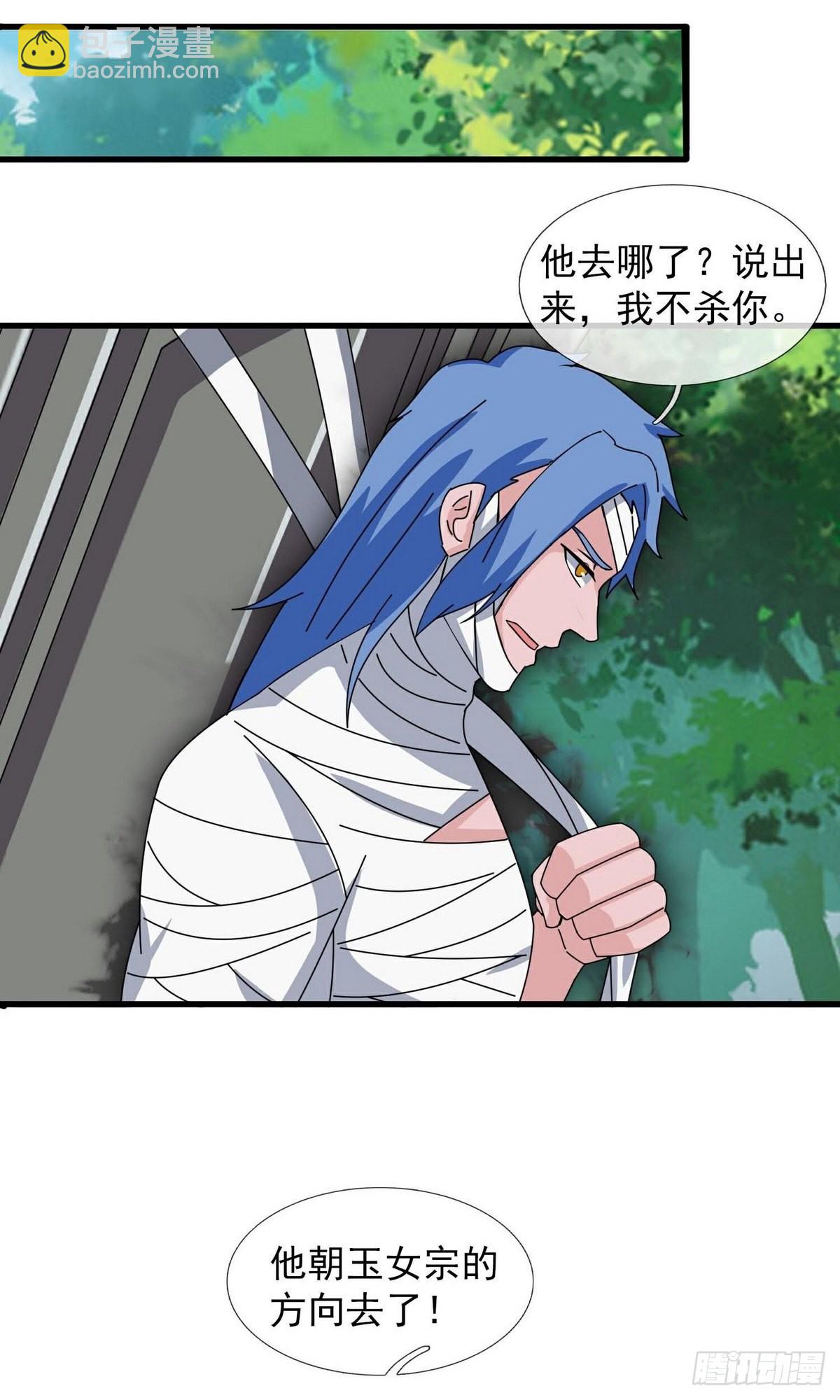 第399话-第399话
