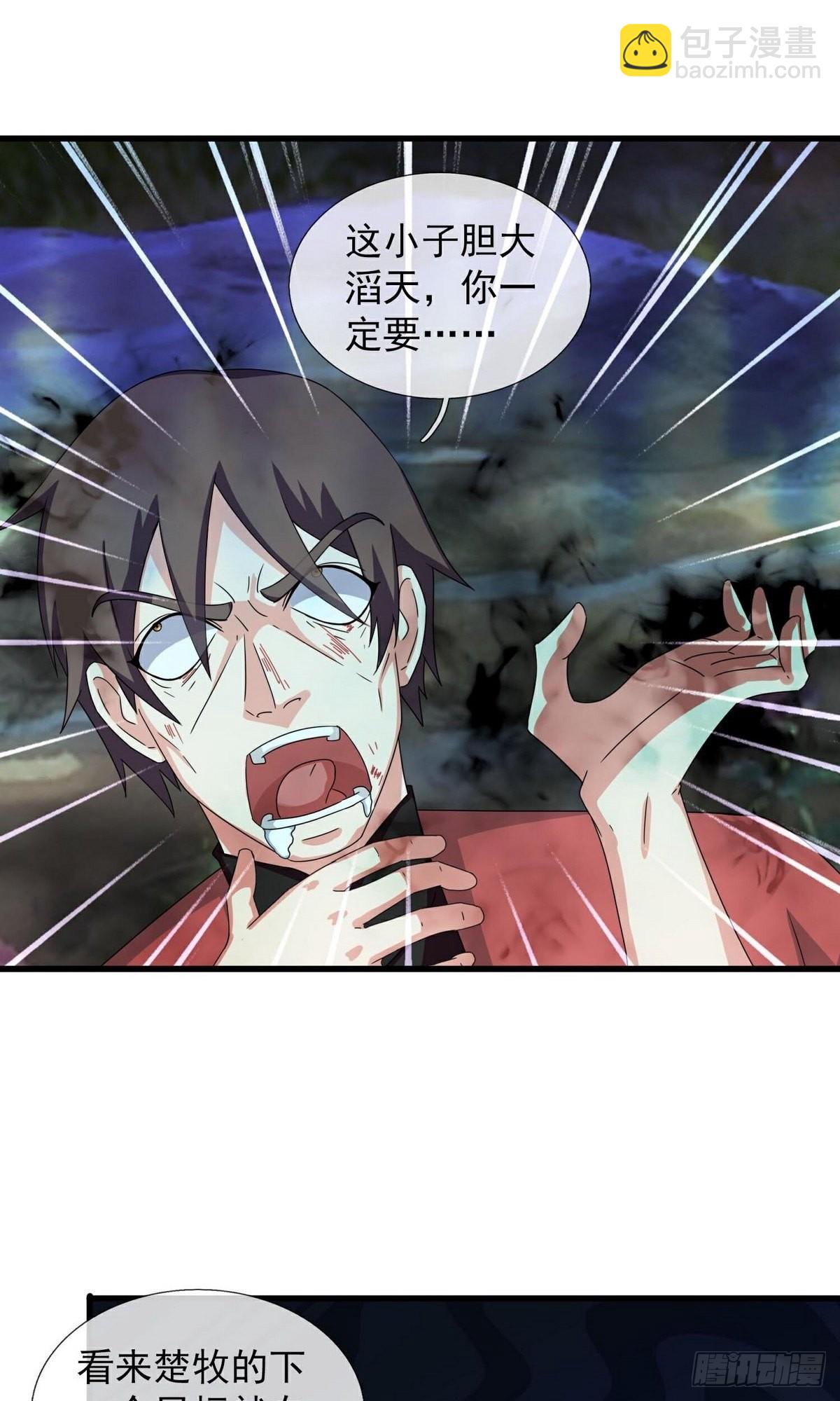 第399话-第399话