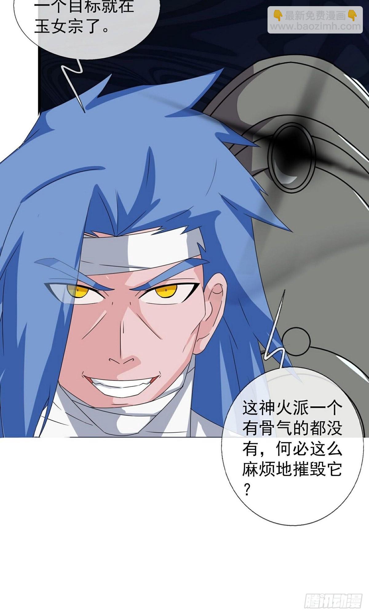 第399话-第399话