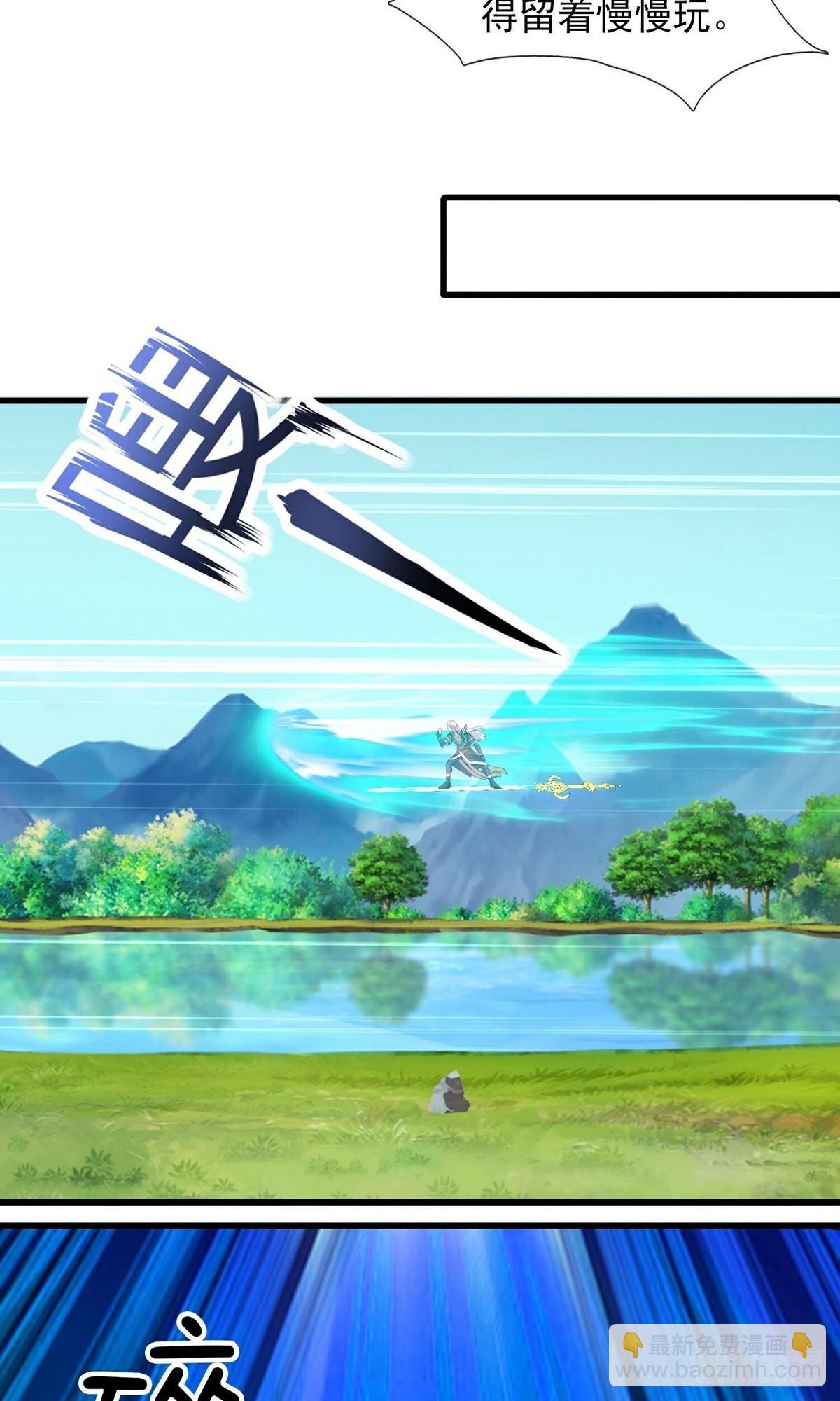 第399话-第399话