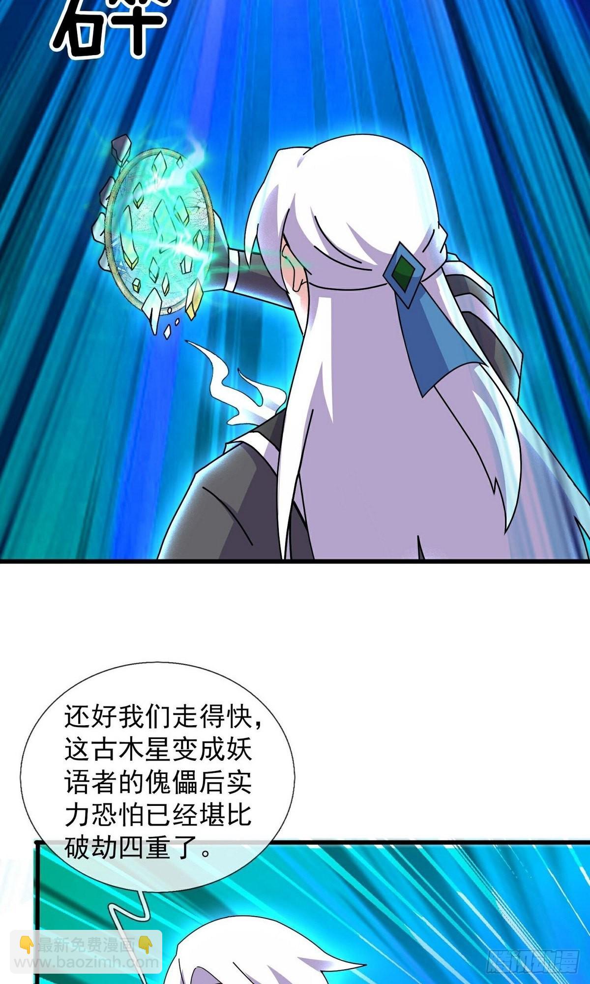 第399话-第399话