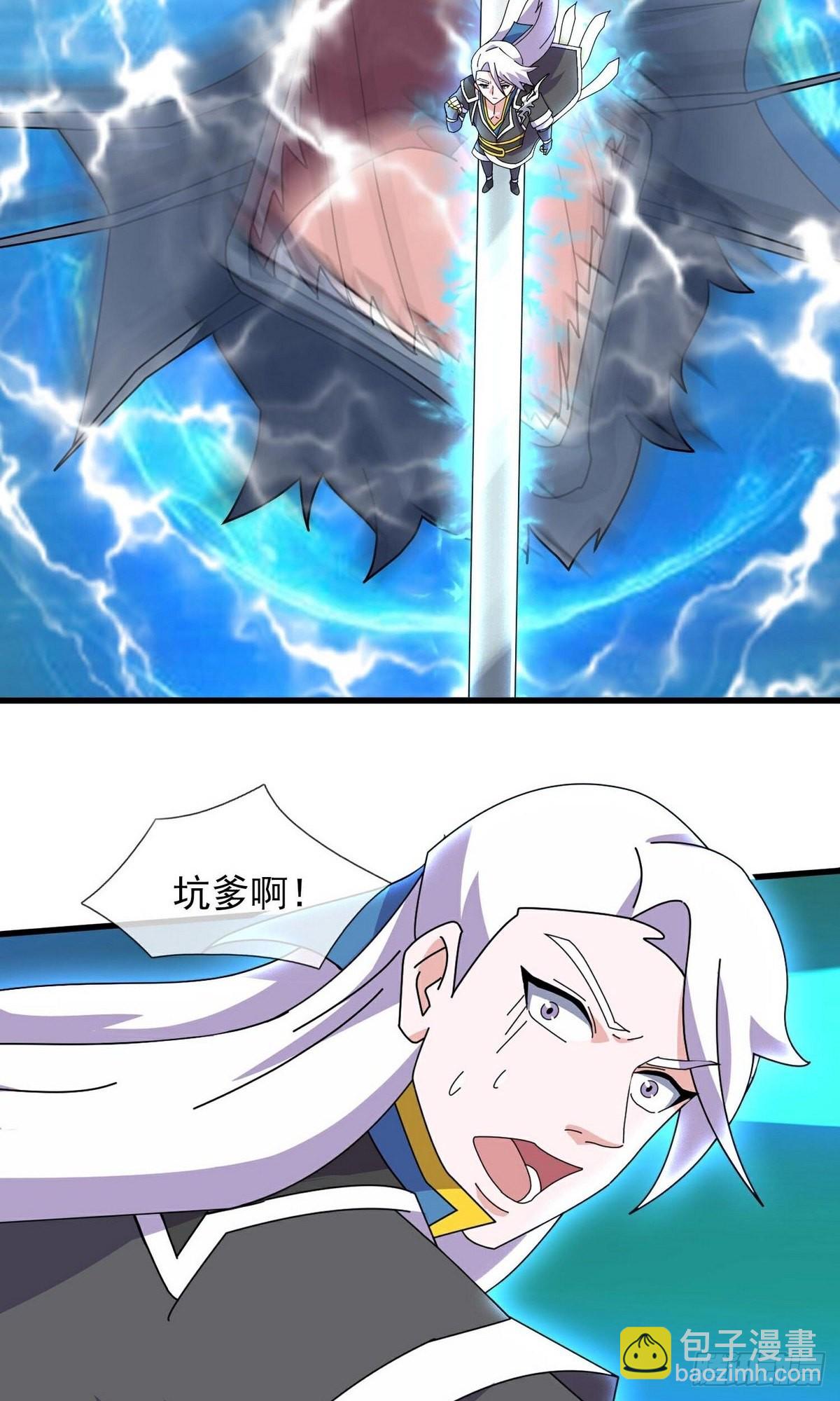 第399话-第399话