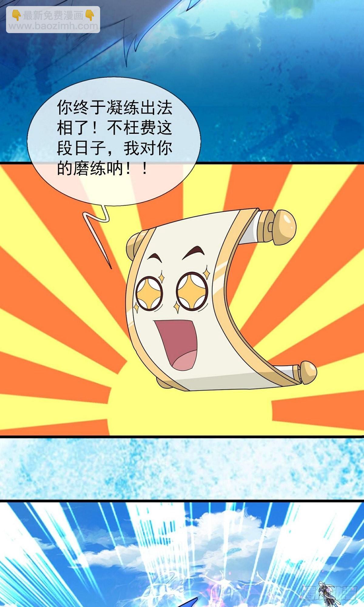 第399话-第399话