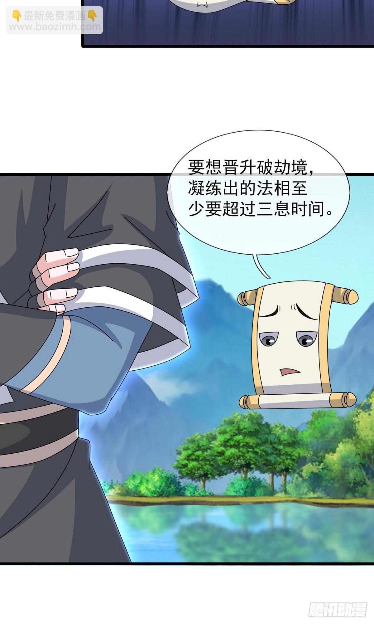 第399话-第399话
