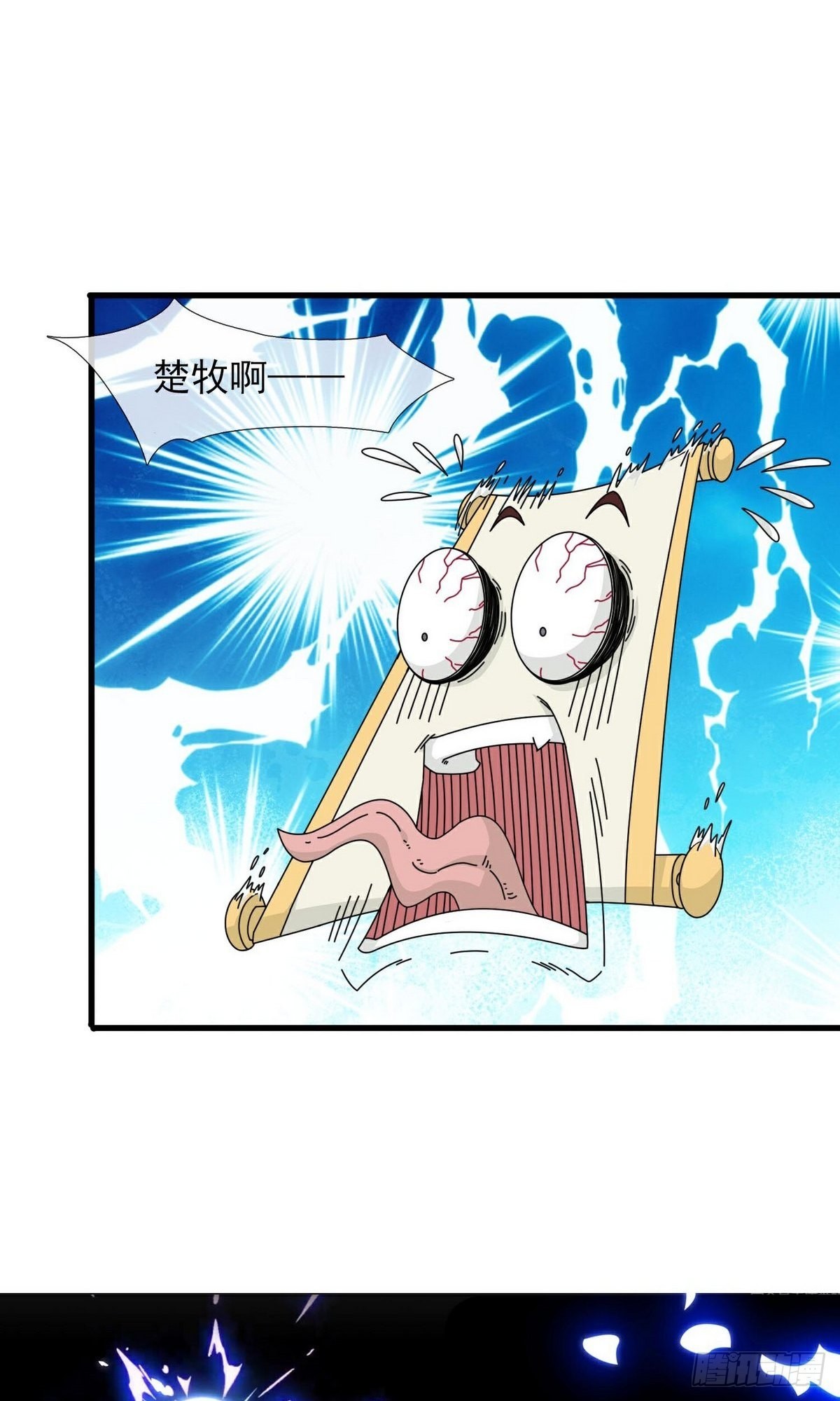 第399话-第399话