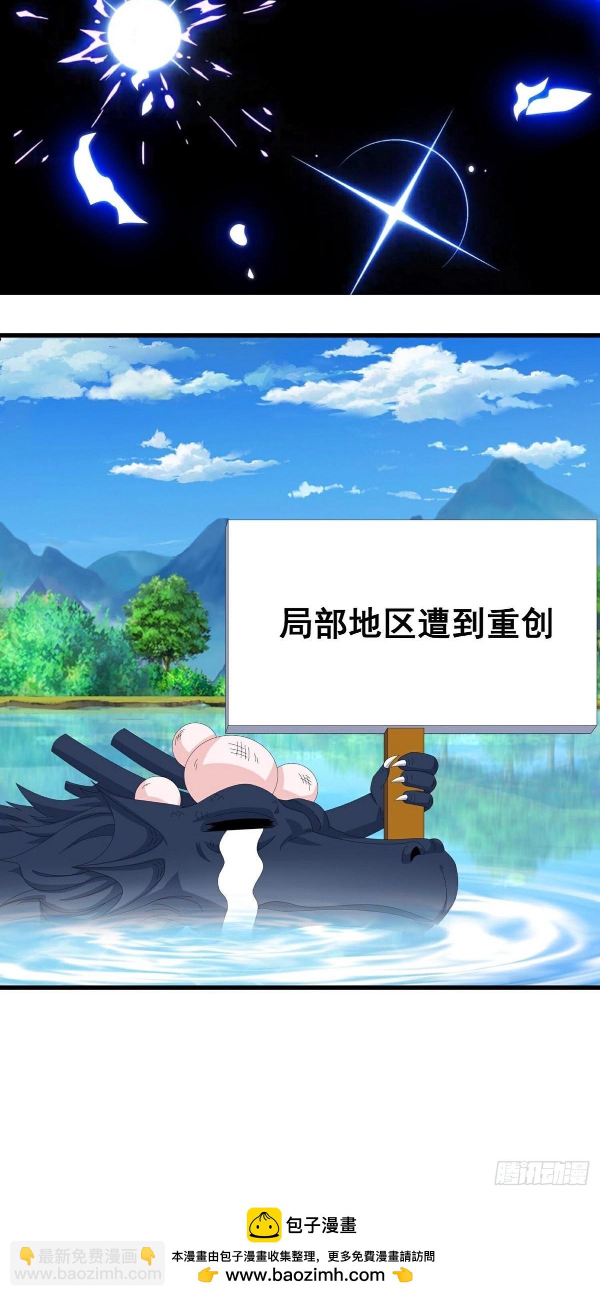 第399话-第399话