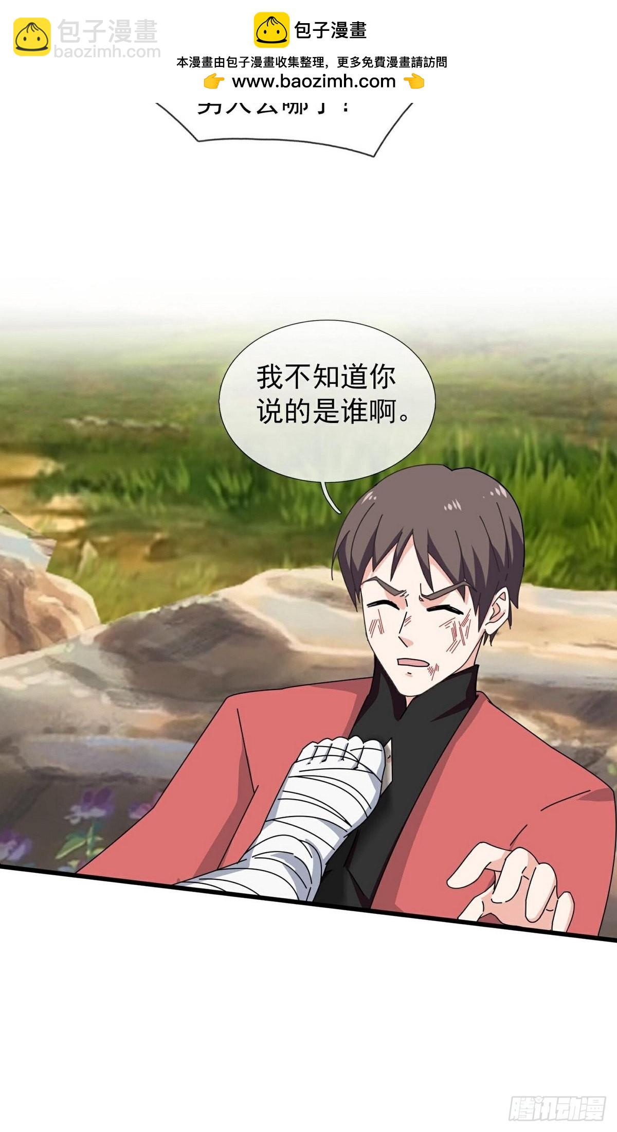 第399话-第399话