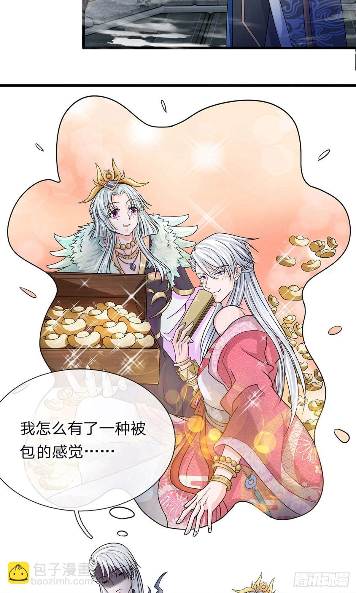 第5话-第5话