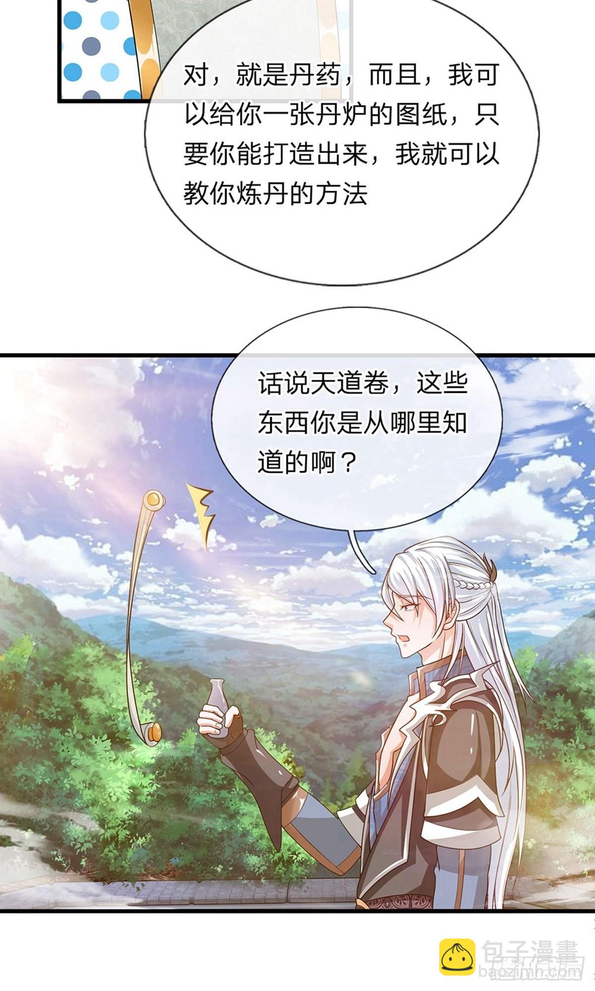 第5话-第5话