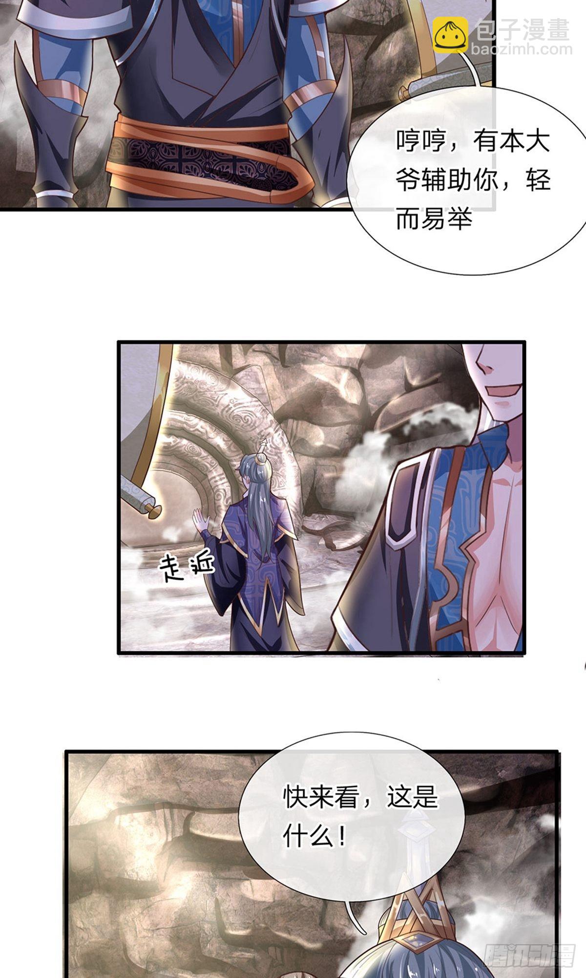 第42话-第41话